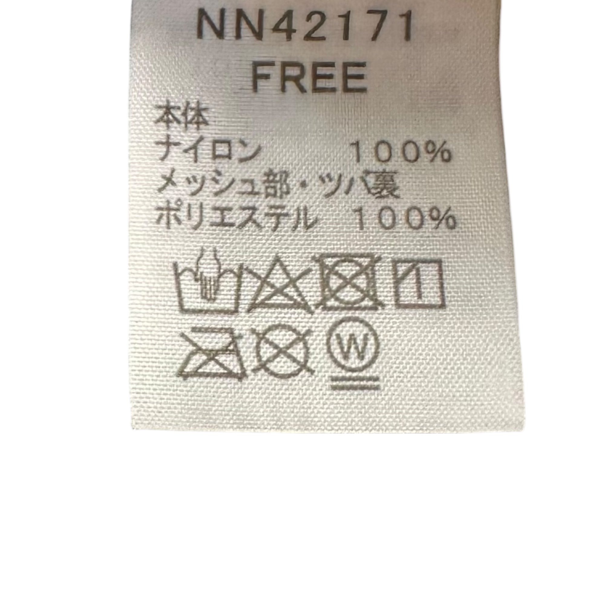THE NORTH FACE(ノースフェイス) Free Run Cap フリーラン キャップ NN42171 FREE グレー×イエロー ランニング