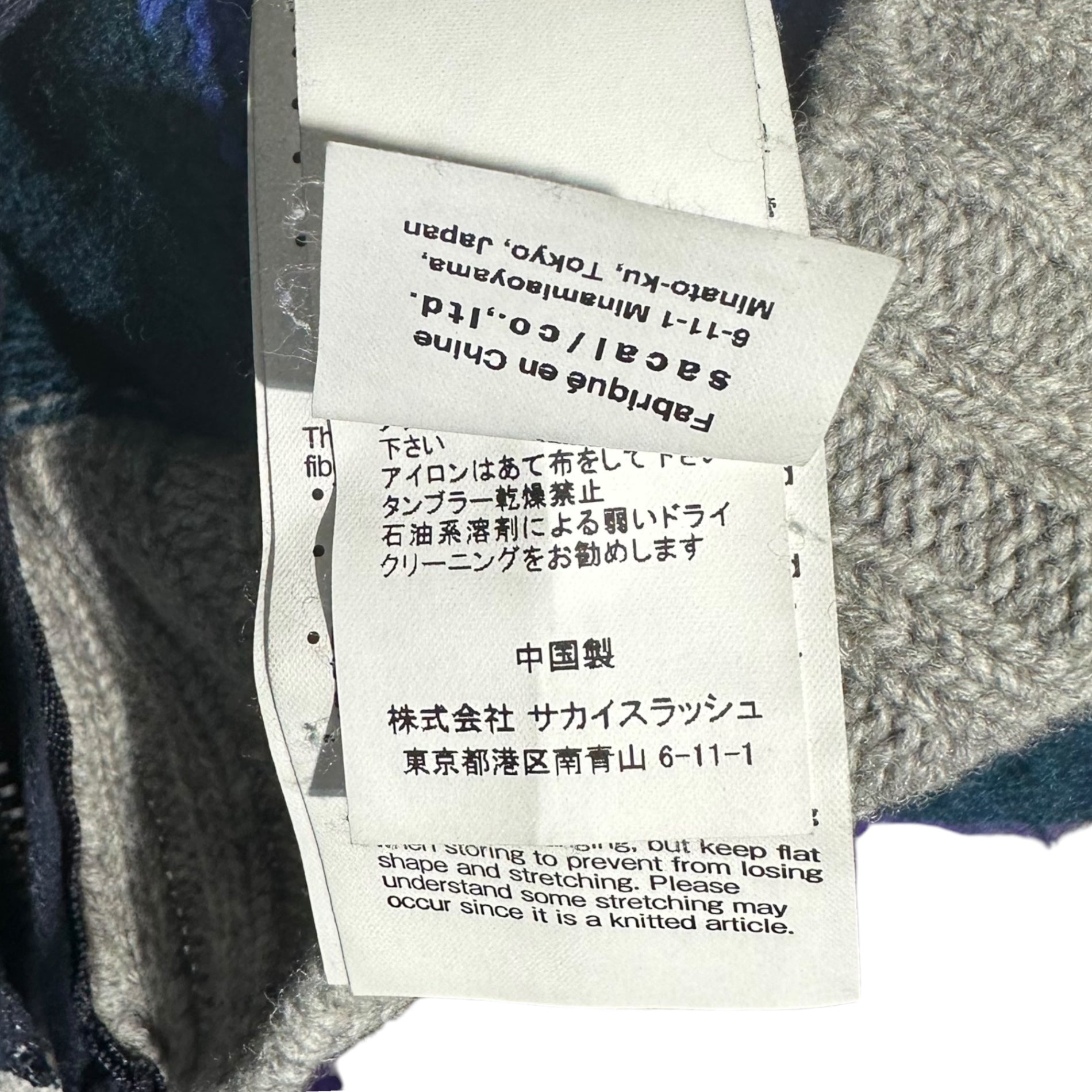 SACAI×KAWS(サカイ×カウズ) 21AW Jaqcuard Knit Pullover ジャガード プルオーバー ニット 21-02579M 2 マルチ コラボ