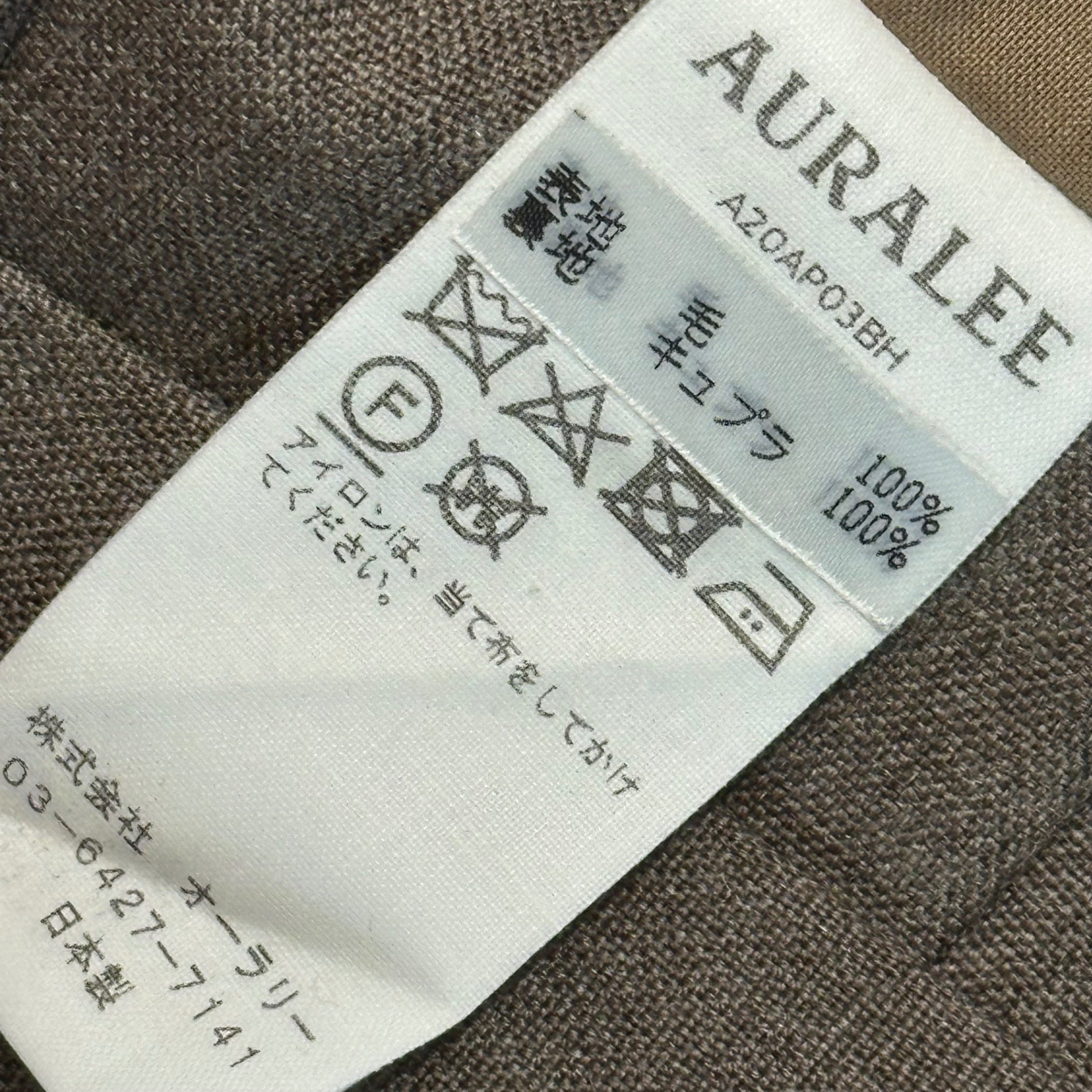 AURALEE(オーラリー) 20AW BLUEFACED WOOL WIDE SLACKS ブルーフェイス