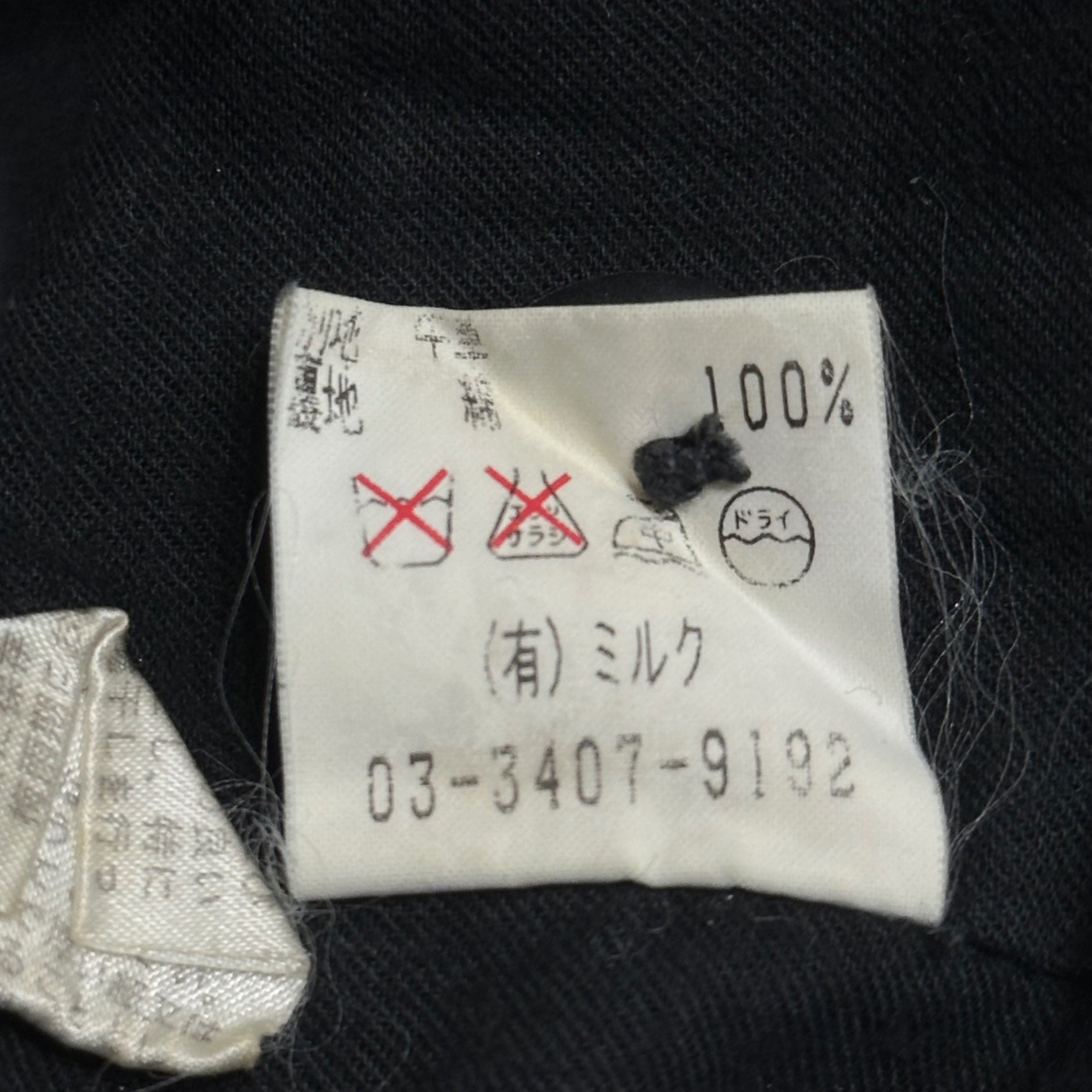 MILKBOY(ミルクボーイ) 90~00's Punk Check Shorts 90年～00年代 パンク チェック ショーツ 0P-0096 FREE(M~L程度) ブラック×ホワイト アーカイブ