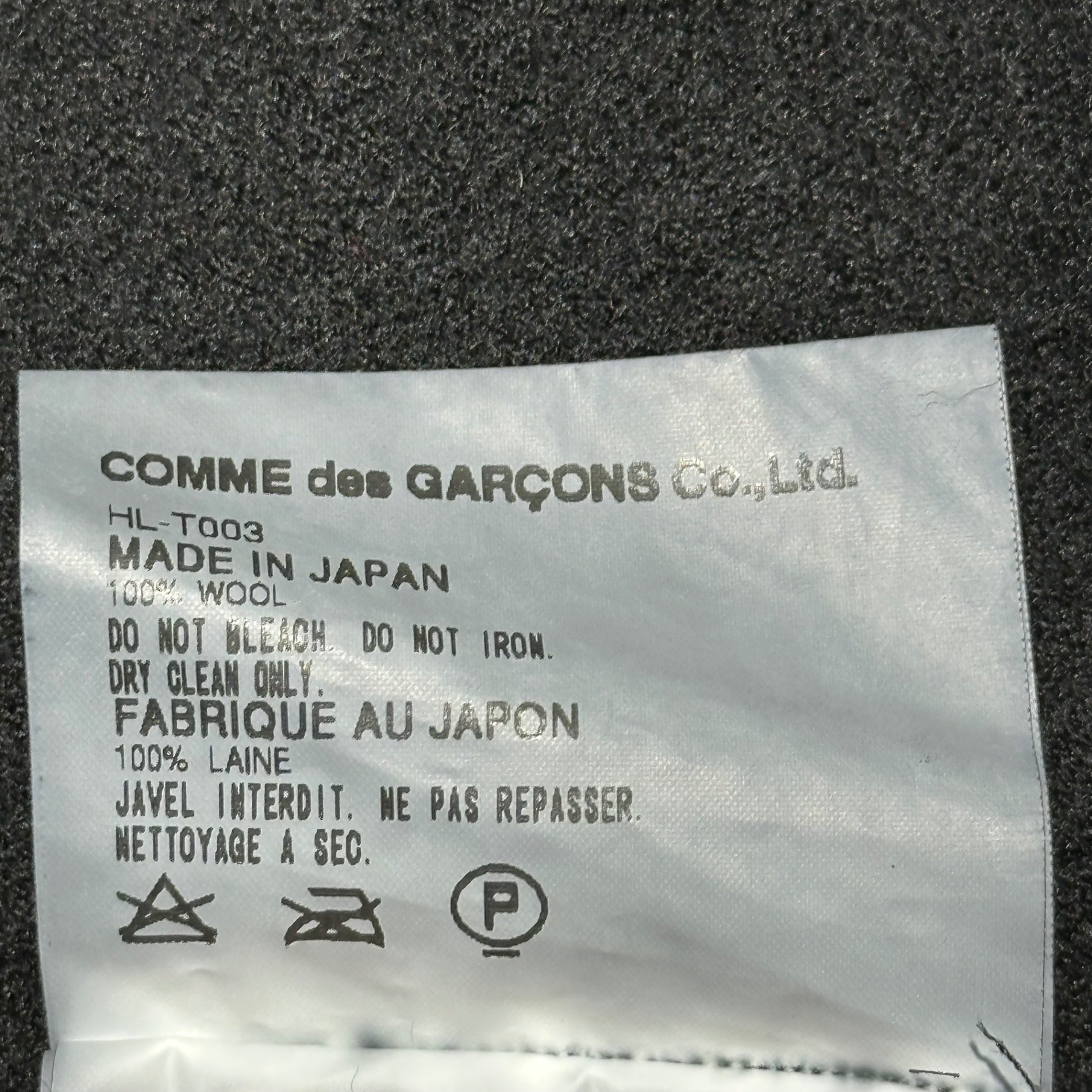 【SALE対象外】COMME des GARCONS HOMME(コムデギャルソンオム) 03AW Wool Felted Zip-Up Jacket 田中オム ウール 縮絨 ジップアップ ジャケット HL-T003 S ブラック AD2003 00's アーカイブ