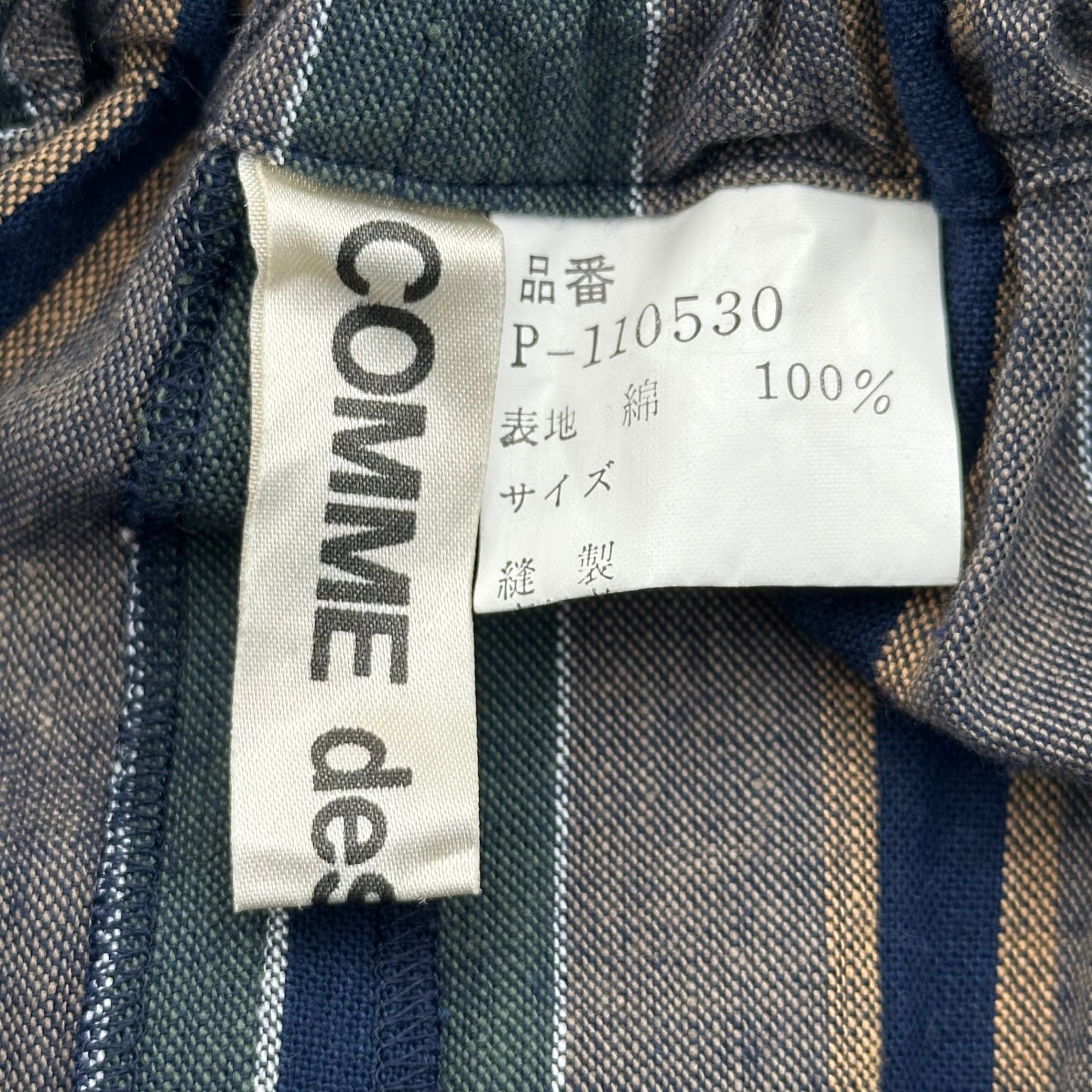 COMME des GARCONS(コムデギャルソン) 1970~80's Striped Easy Cropped Pants ストライプ イージー クロップド パンツ P-110530 FREE ブルー AD表記無 アーカイブ ヴィンテージ 稀少 男性着用可能