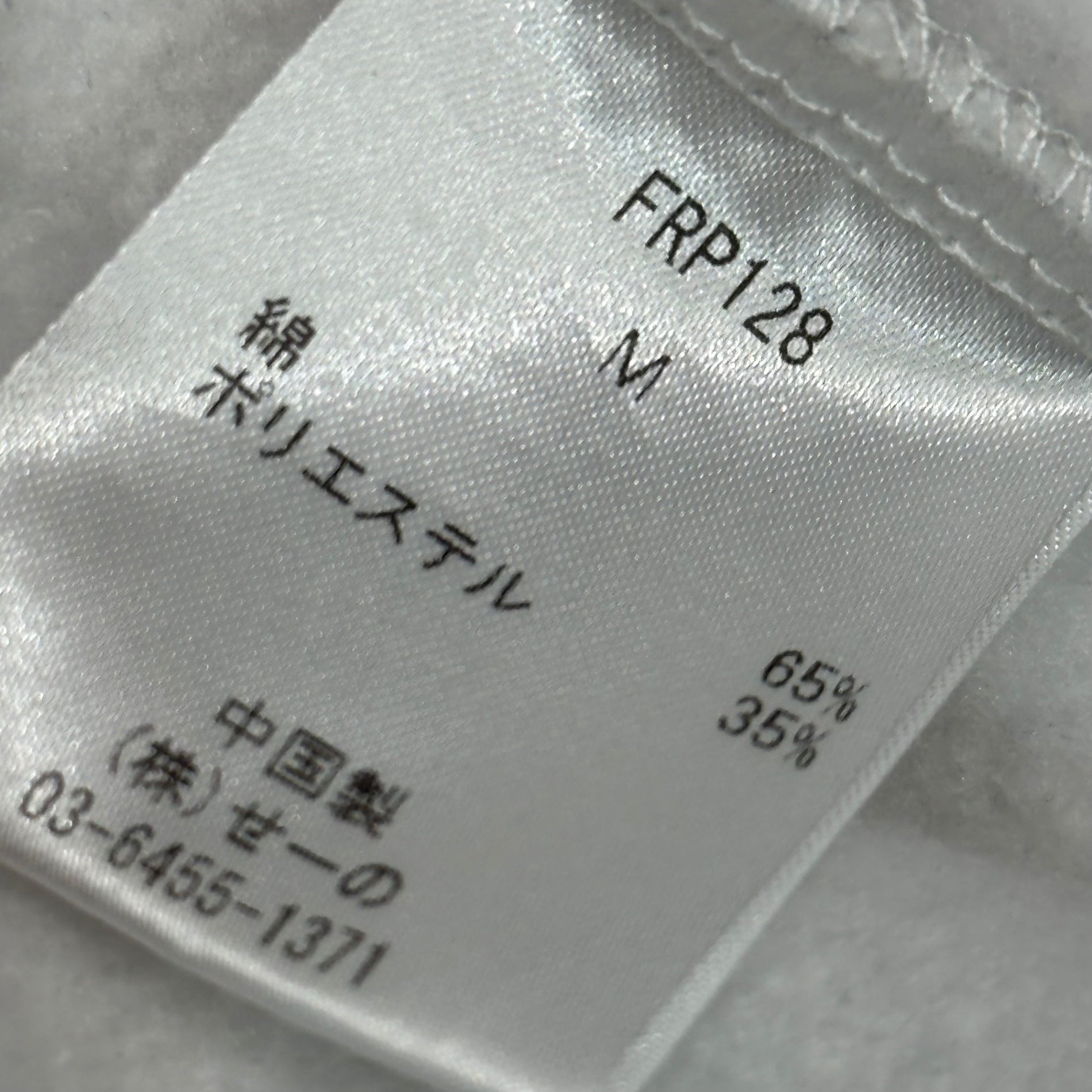 #FR2×X-LARGE(エフアールツー×エクストララージ) W-name Logo Sweatpants 裏起毛 スウェット パンツ FRP182 M ライトグレー