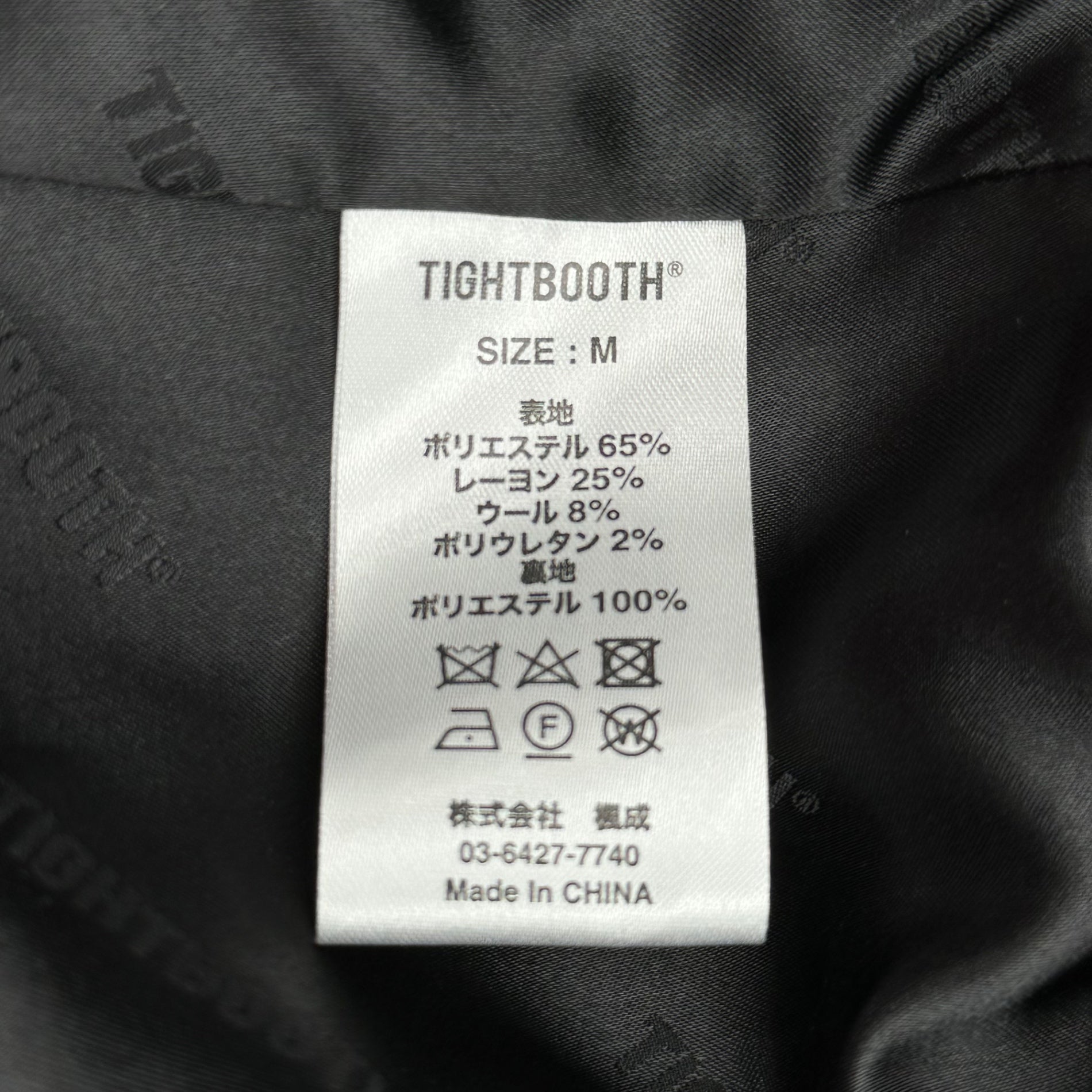 TIGHTBOOTH(タイトブース) 24AW SINGLE 2B JACKET FORMAL BAGGY SLACKS Set Up シングル 2ボタン ジャケット フォーマル バギー スラックス セットアップ スーツ JKT(FW24-ST01) PT(FW24-ST02) M ブラック 少数生産品