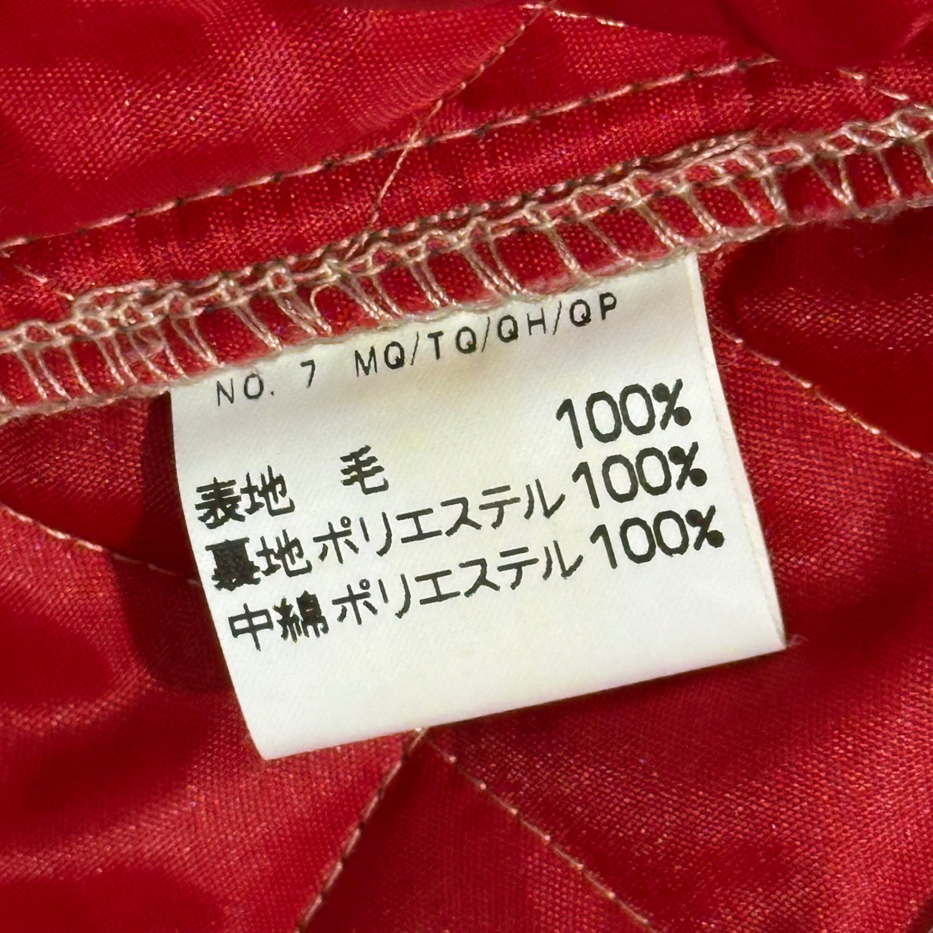 MACKINTOSH(マッキントッシュ) Scottish made Quilted Wool Vest スコットランド製 キルティング ウール ベスト 36 ベージュ