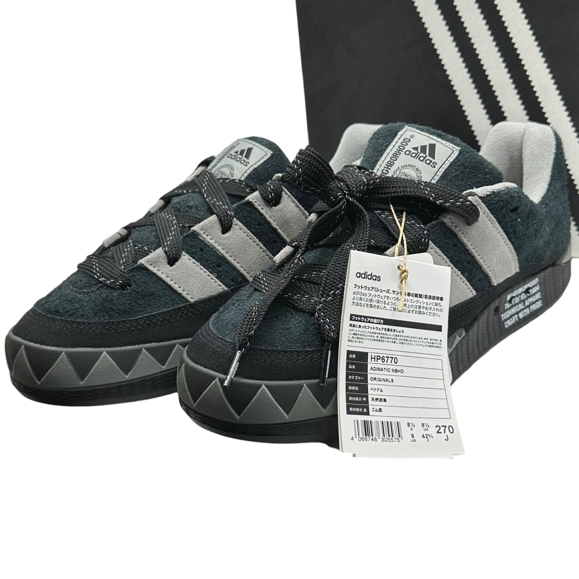 adidas×NEIGHBORHOOD(アディダス×ネイバーフッド) ADIMATIC アディマティック  HP6770 27cm ネイビー×ブラック 別注 コラボ スニーカー