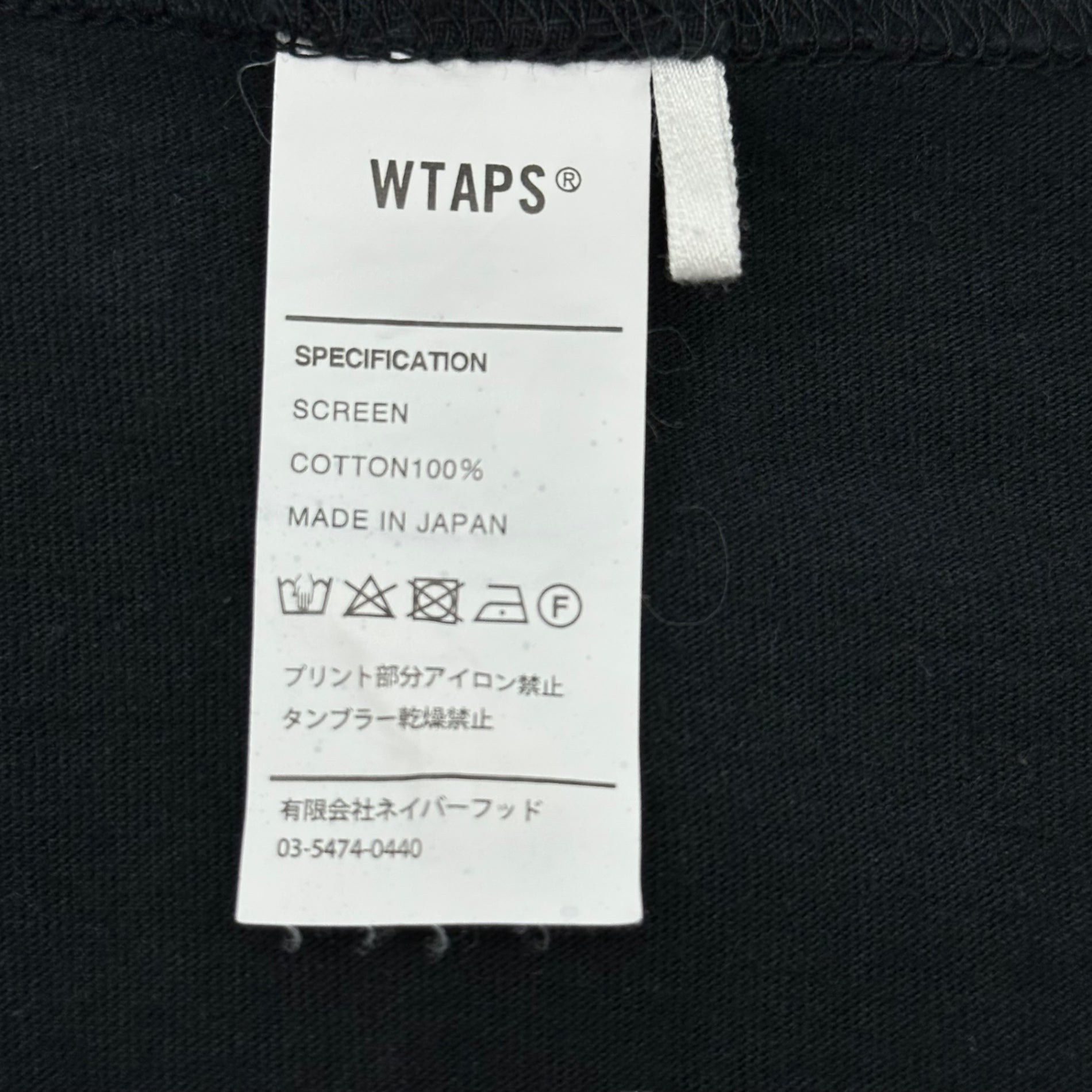WTAPS(ダブルタップス) 40PCT UPARMORED/SS/COTTON 40パーセント アップアーマード 半袖 コットン Tシャツ 02 ブラック