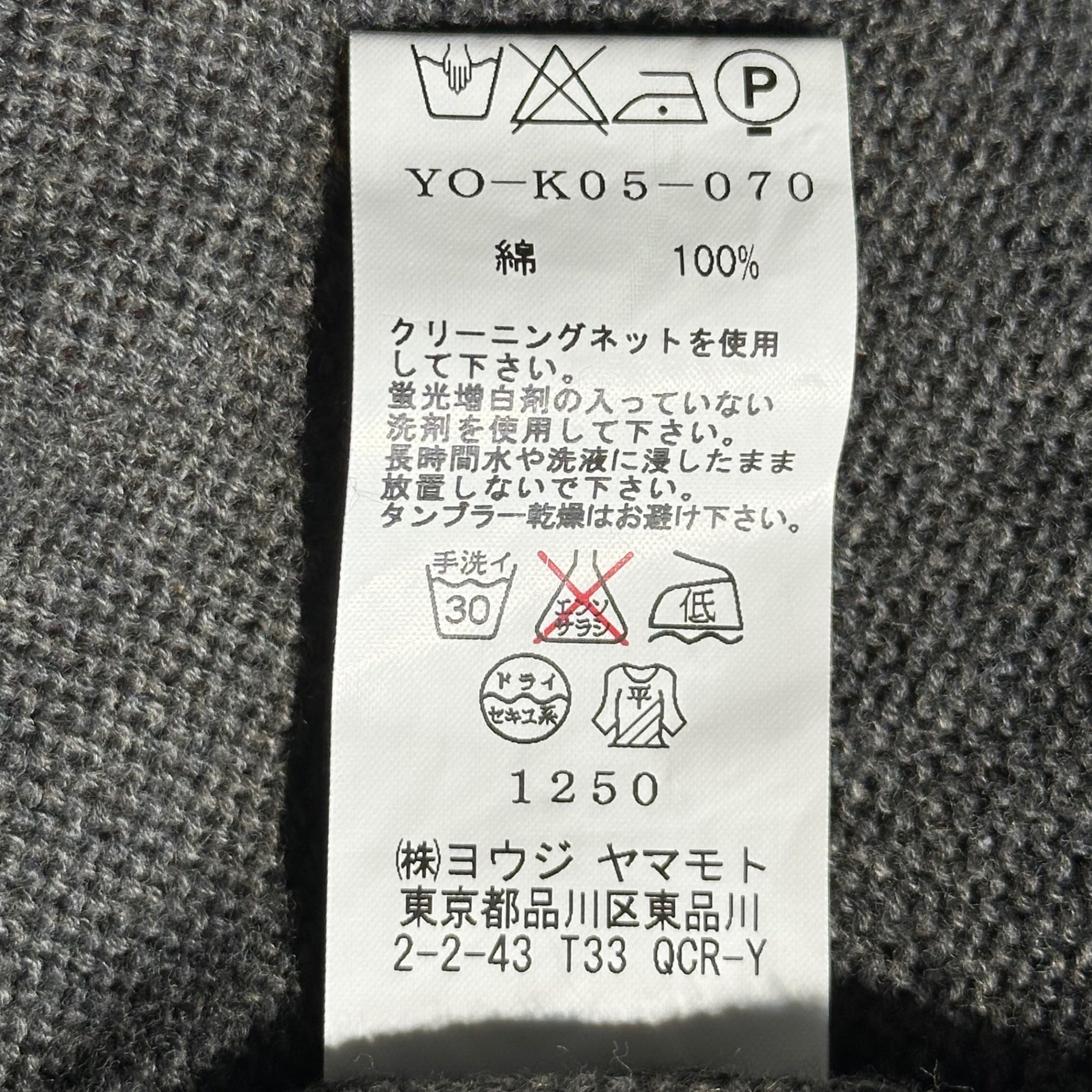 Y's(ワイズ) Shaped Sleeveless Cotton Knit Dress 変形 ノースリーブ コットン ニット ワンピース YO-K05-070 2 グレー サロペット