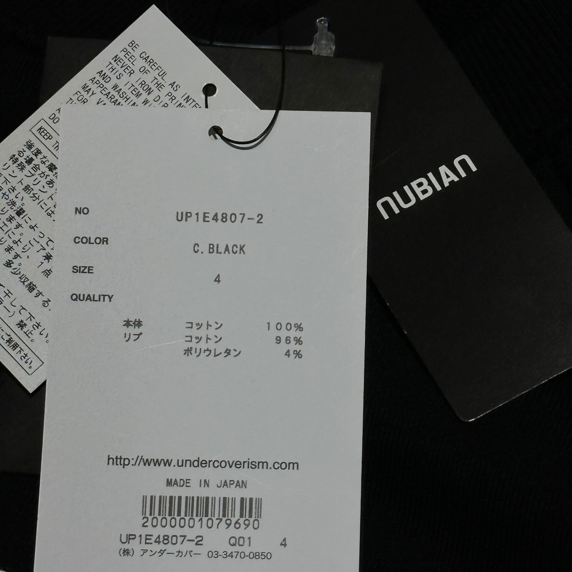 UNDERCOVER(アンダーカバー) ”FOR FIVE COLOURS” Reversible Raglan Sweatshirt リバーシブル ラグラン スウェット UP1E4807-2 4 ブラック