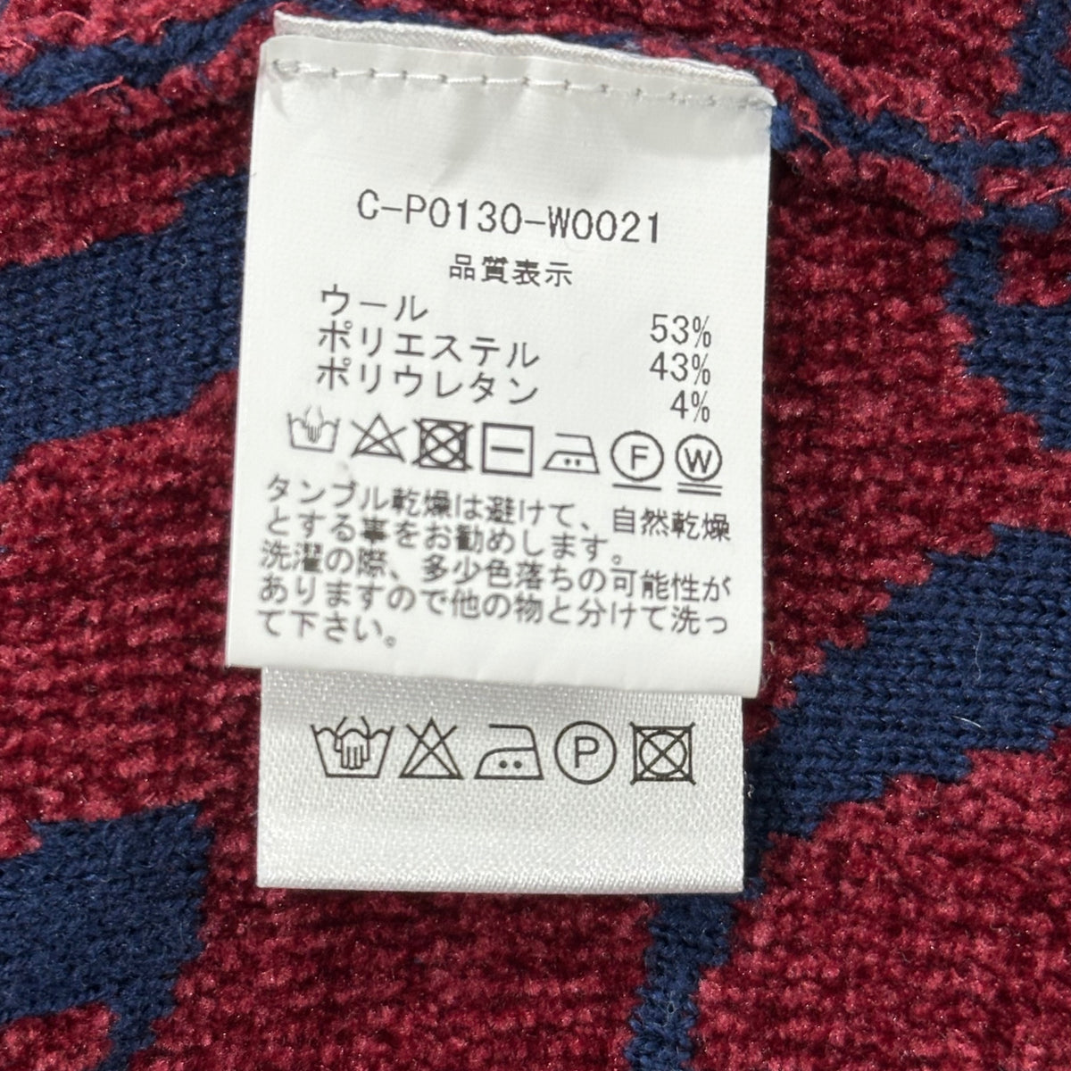 Drole de Monsieur(ドロールドムッシュ) Graphic Message Knitwear メッセージ グラフィック ニット C-P0130-W0021 M ネイビー×ボルドー