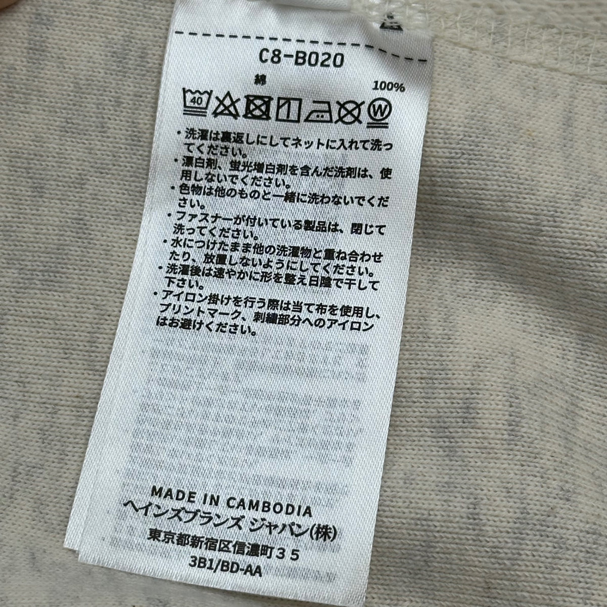 Champion×BEAMS(チャンピオン×ビームス) TOY STORY CREW SWEATSHIRT トイストーリー クルーネック スウェット C8-B020 L ライトグレー ピクサー コラボ