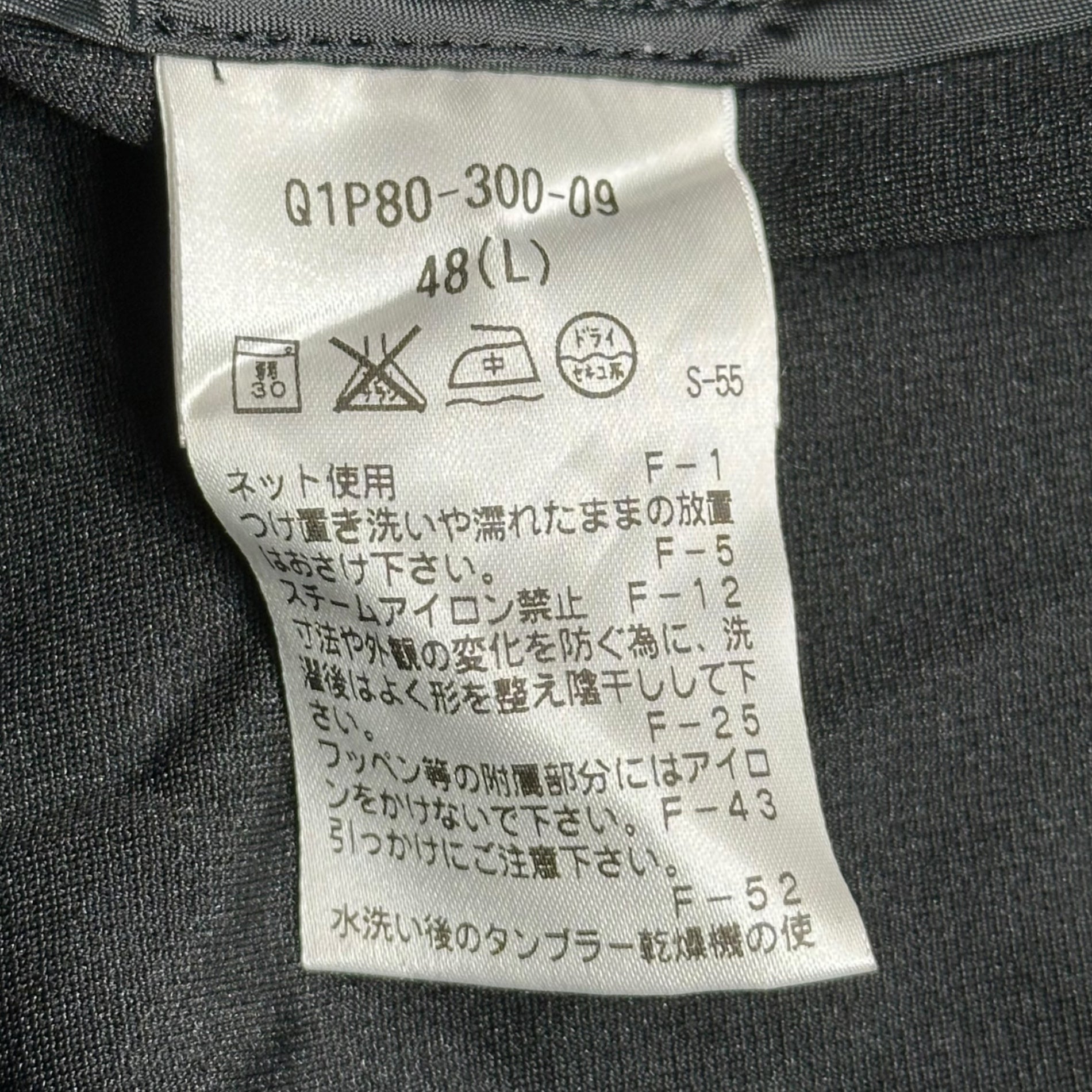 allegri(アレグリ) Sleeve Logo Mesh Zip-Up Hoodie 袖 ロゴ メッシュ ジップアップ フーディ パーカー Q1P80-300-09 48(L) ブラック