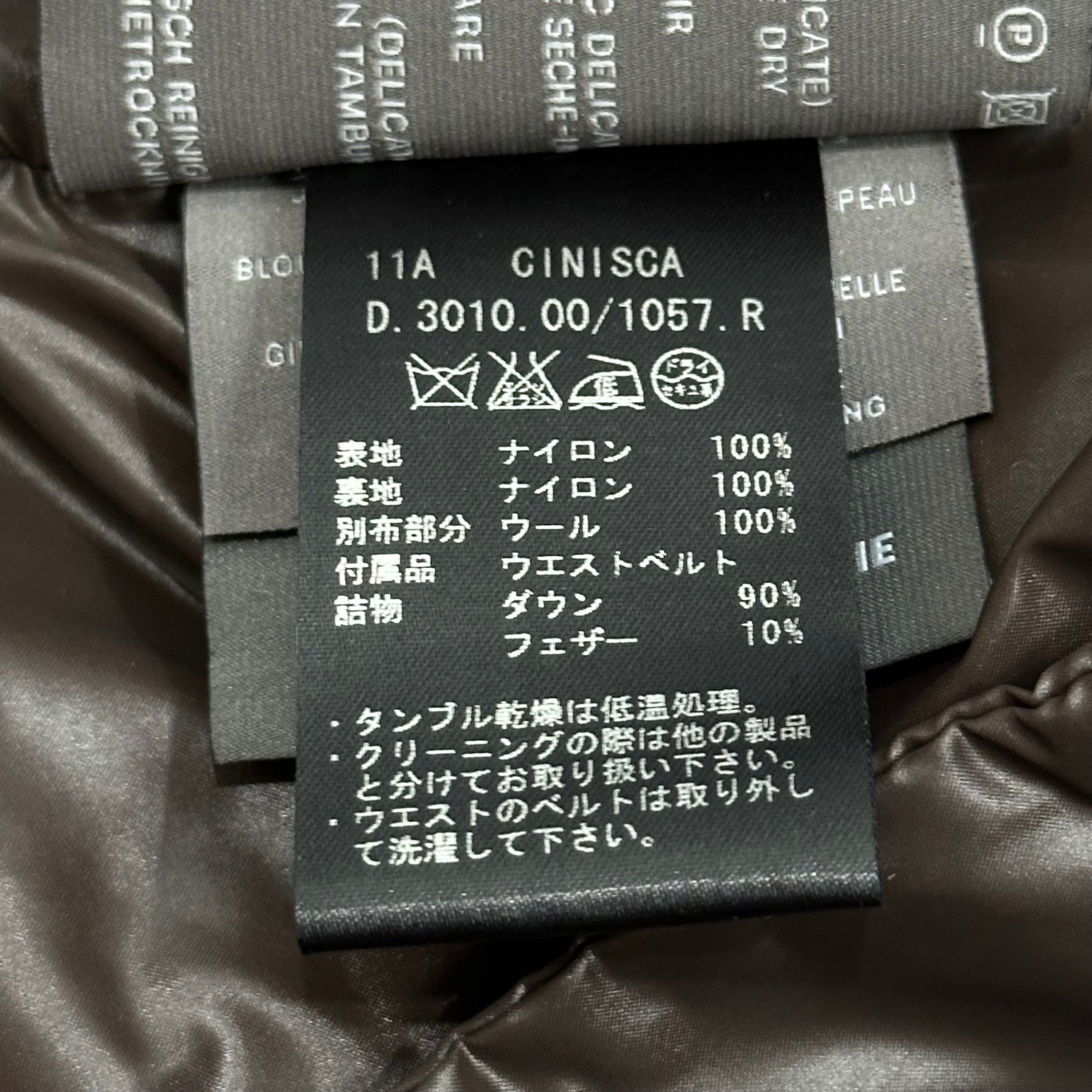 DUVETICA(デュベティカ) CINISCA Belted Quilted Down Jacket ベルテッド キルティング ダウン ジャケット D.3010.00/1057.R 42 ベージュ レザーパイピング