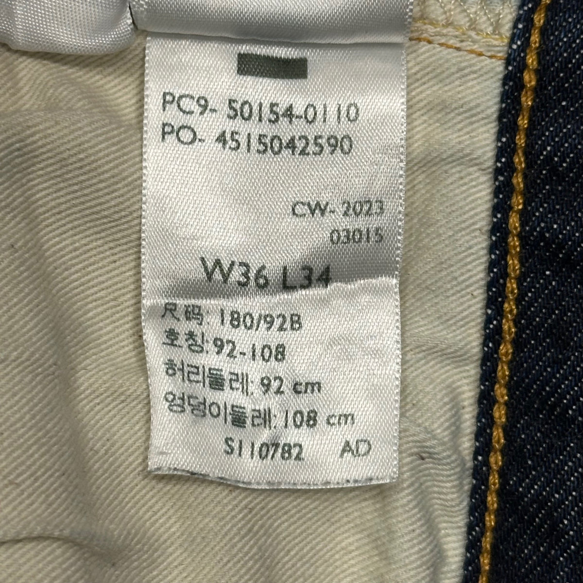 LEVI'S VINTAGE CLOTHING(リーバイスビンテージクロージング) 1954 501 JEANS ORGANIC RIGID 1954年モデル 501 ジーンズ オーガニック リジッド 50154-0110 W36 L34 インディゴ デニム パンツ