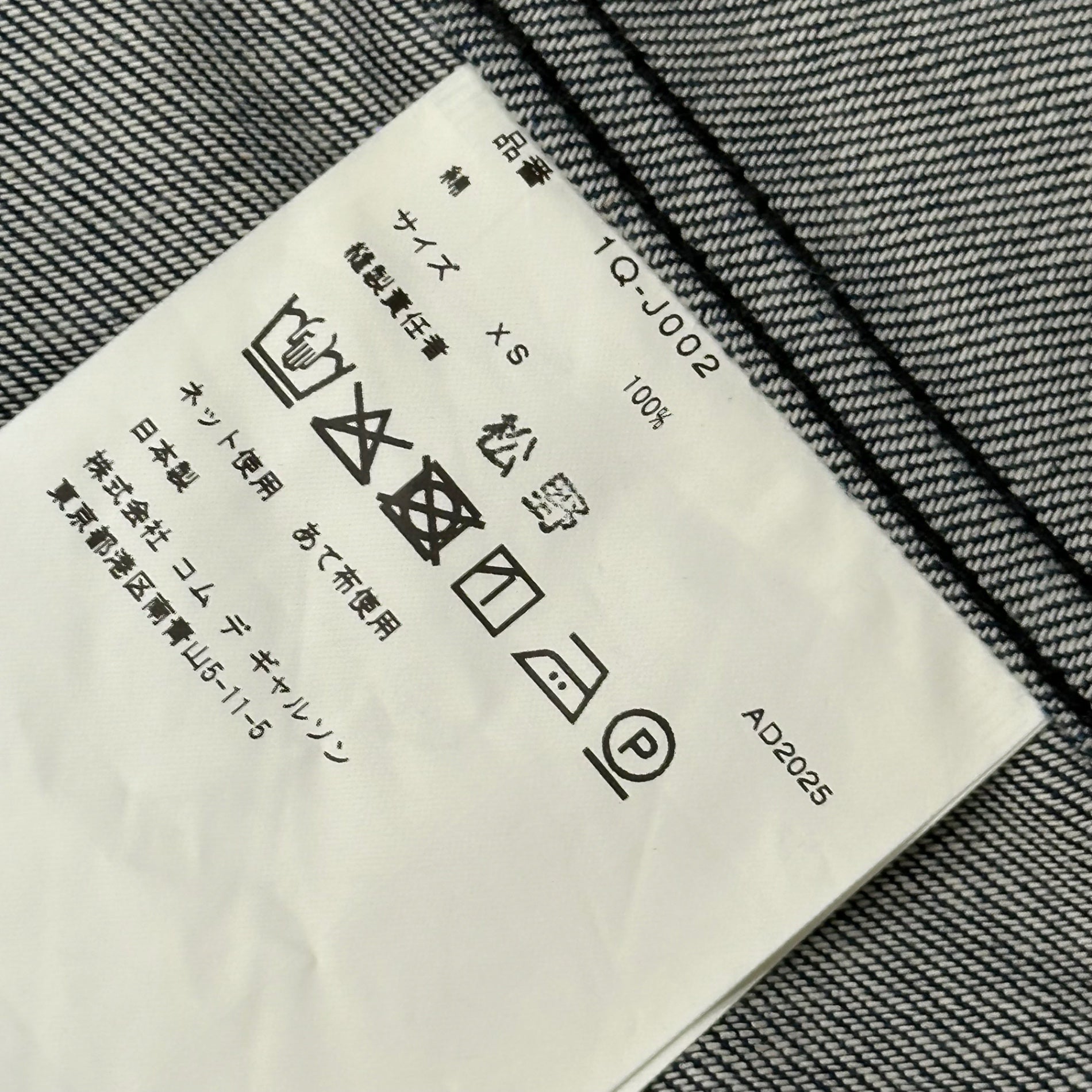 BLACK COMME des GARCONS(ブラックコムデギャルソン) 2026SS 9oz Denim Rider Jacket デニム ライダース ジャケット 1Q-J002 XS インディゴ AD2025