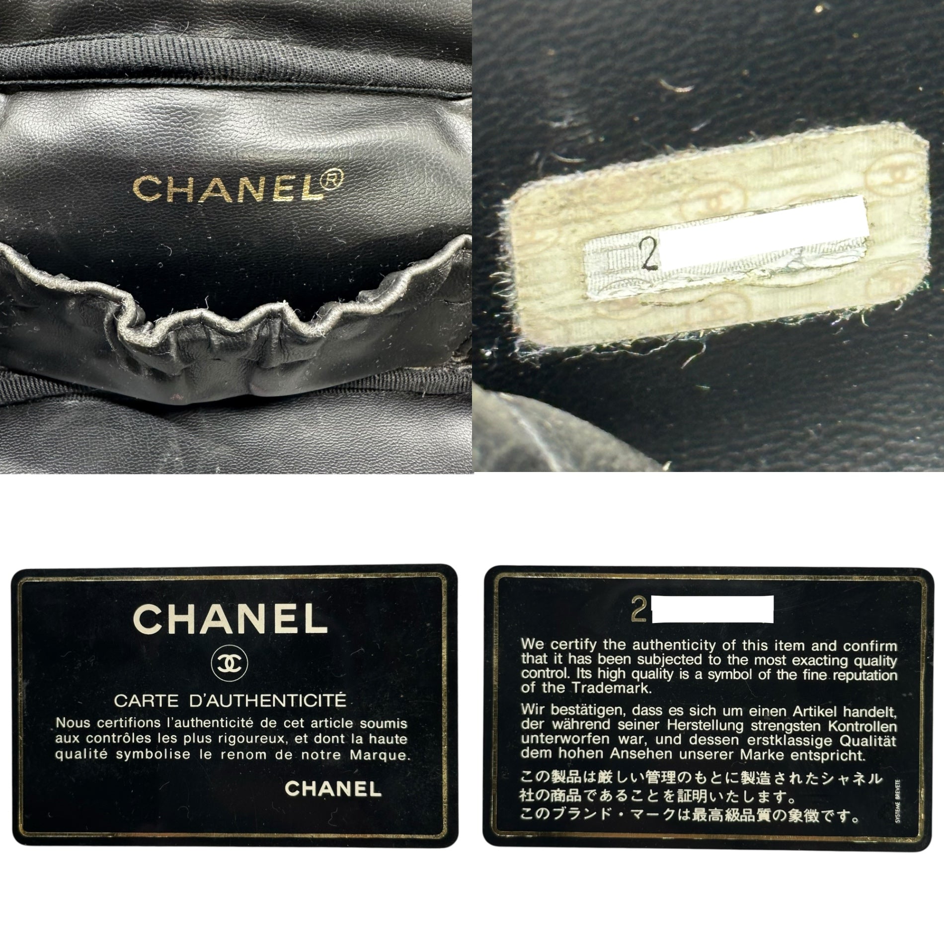 CHANEL(シャネル) 90's Bicolore Vanity Bag ビコローレ バニティ バッグ ブラック 90年代 化粧 ポーチ ハンド ヴィンテージ マトラッセ 2番台 2******