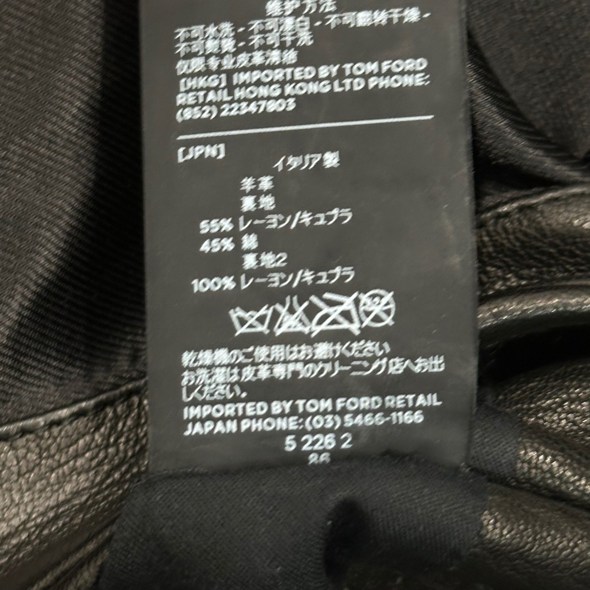 TOM FORD(トムフォード) Zip-Up Leather Jacket ジップアップ レザー ジャケット TFL467 44 ブラック