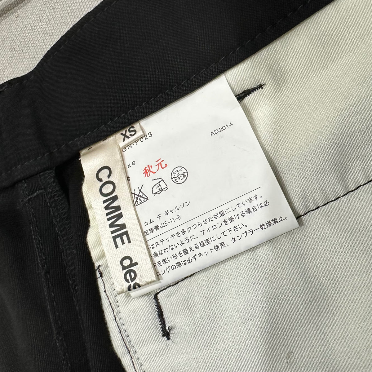 COMME des GARCONS(コムデギャルソン) 2014AW Wool Gabardine Side Big Pocket Wide Shorts ウールギャバジン サイド ビッグポケット ワイド ショーツ ハーフパンツ GN-P023 XS ブラック AD2014 男性着用可能