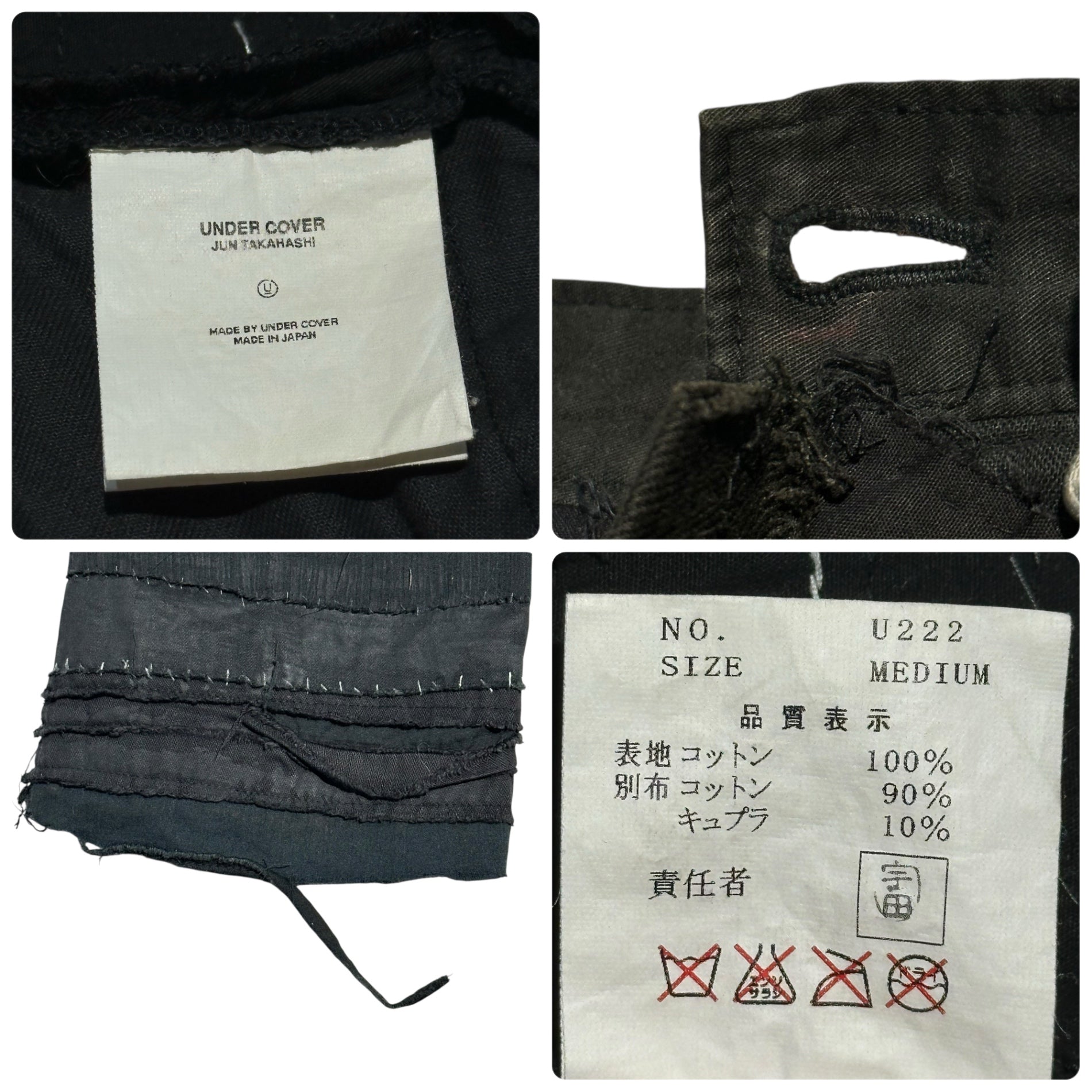 【近日公開】UNDERCOVERISM(アンダーカバイズム) 03SS SCAB Period Crust Damaged & Patchwork Cropped Pants クラスト ダメージ加工 ＆ パッチワーク クロップド パンツ 瘡蓋 U222 M ブラック 2003年 パリコレ 初参加時 稀少 少数生産アイテム