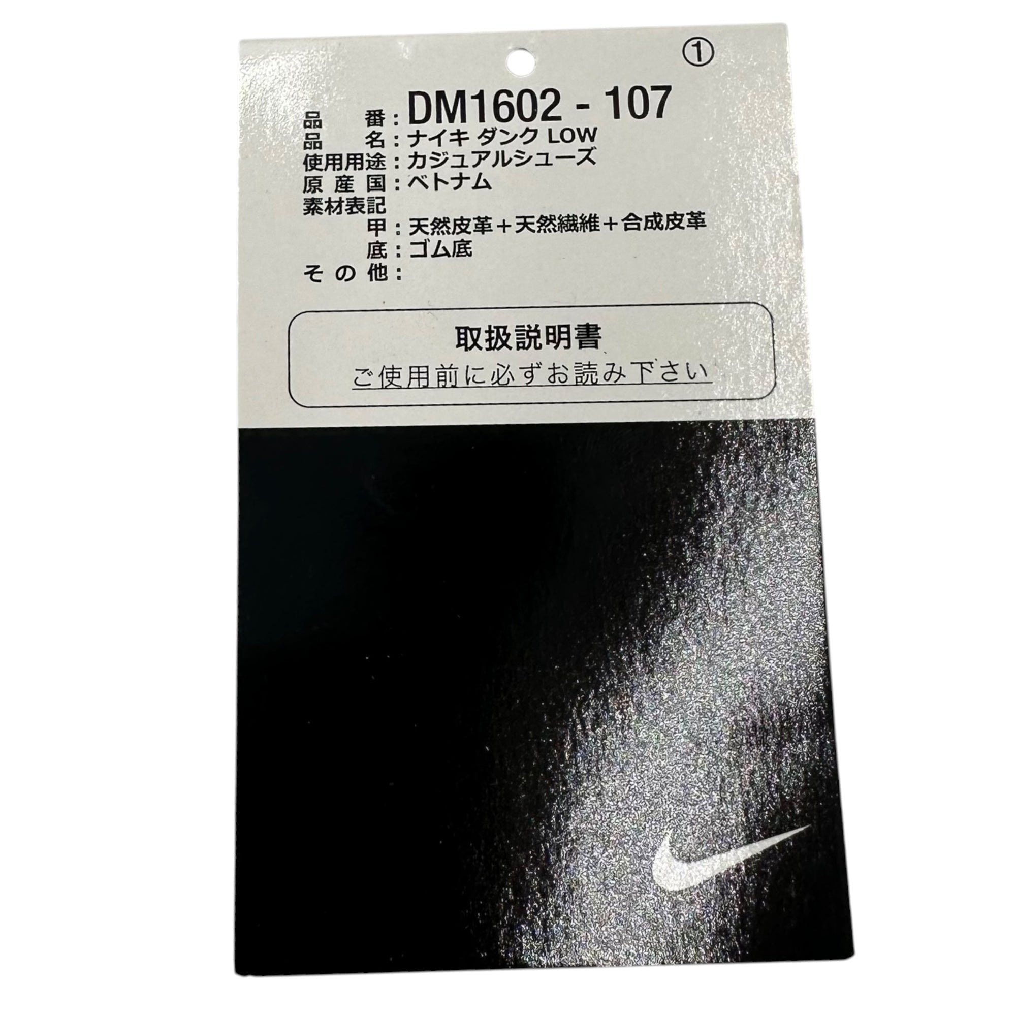 NIKE×Off-White(ナイキ×オフホワイト) Dunk Low 1 OF 50 "48" ダンク ロー DM1602-107 29.5cm グレー×ホワイト スニーカー