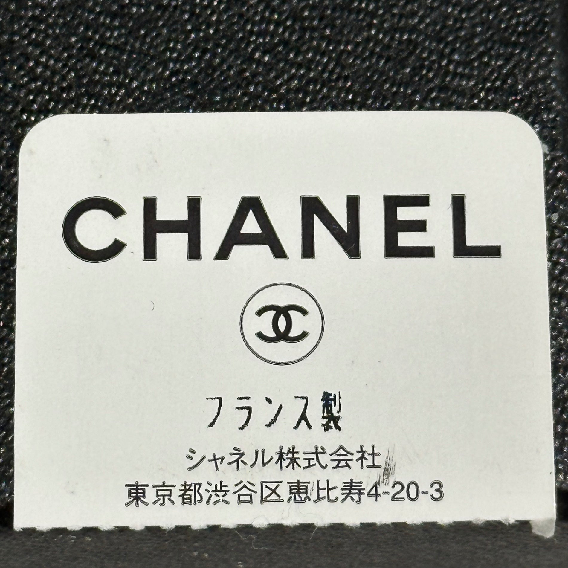 CHANEL(シャネル) 2000's CC Logo Patent Leather Flap Wallet ココマーク パテントレザー フラップ ウォレット ブラック 600万台 財布