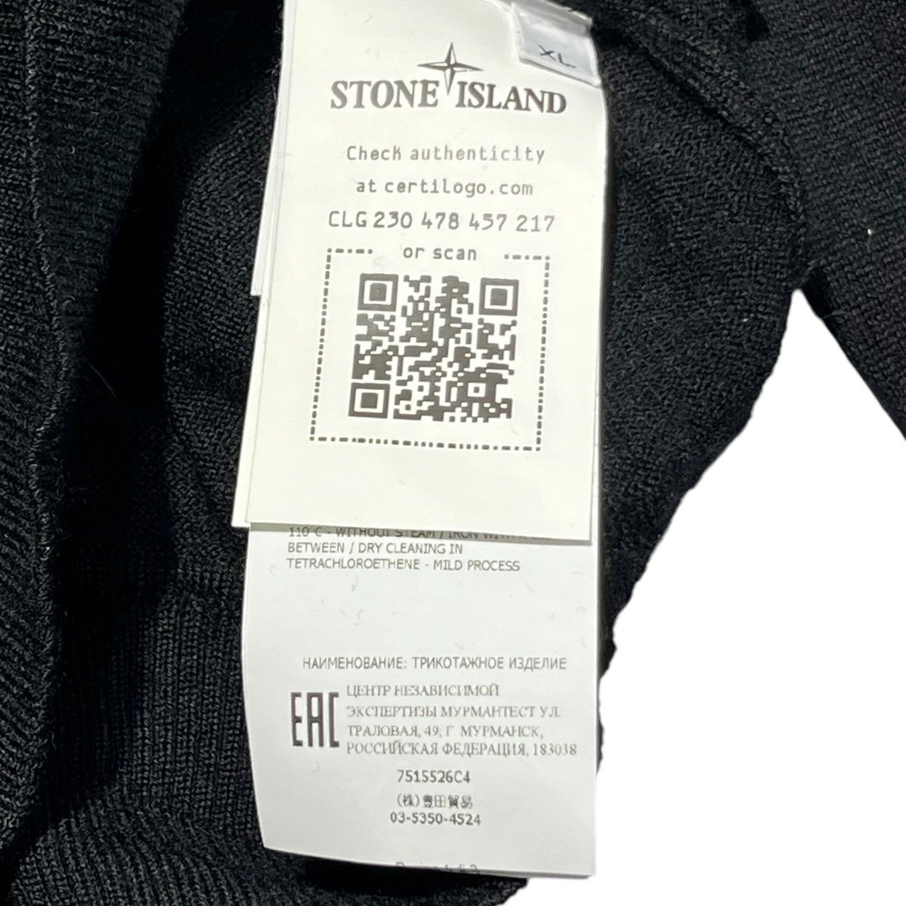 STONE ISLAND(ストーンアイランド) 21AW High gauge crew neck knit ハイゲージ クルーネック ニット 7515526C4 XL ブラック