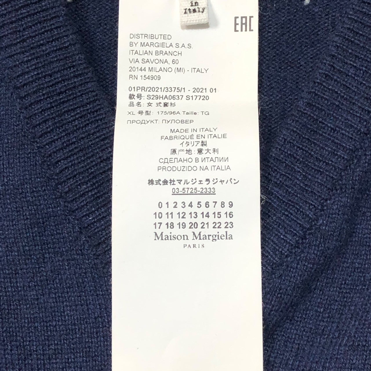 MAISON MARGIELA(メゾンマルジェラ) 21SS Cotton cashmere V-neck knit pullover コットン カシミヤ Vネック ニット プルオーバー s29ha0637 s17720 XL ネイビー カシミヤ50％ 綿50％