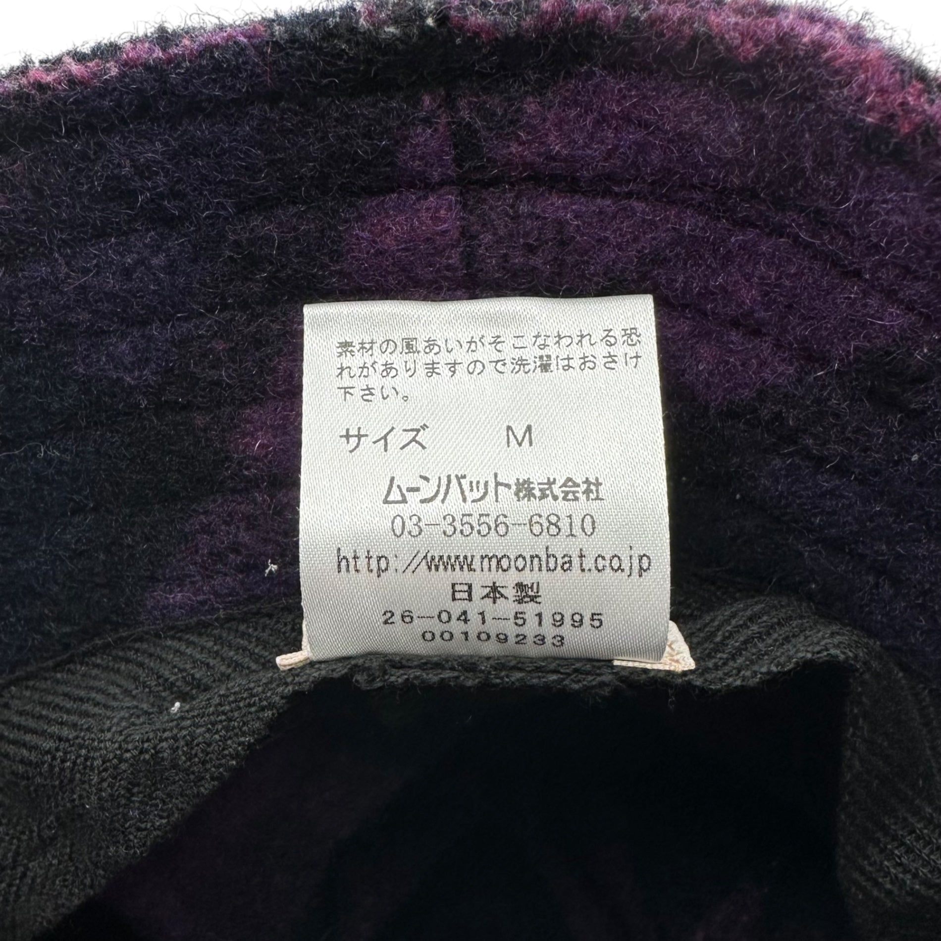 Vivienne Westwood(ヴィヴィアンウエストウッド) Orb Button Decorative Check Felt Hat オーブボタン 装飾 チェック フェルト ハット パープル×ブラック