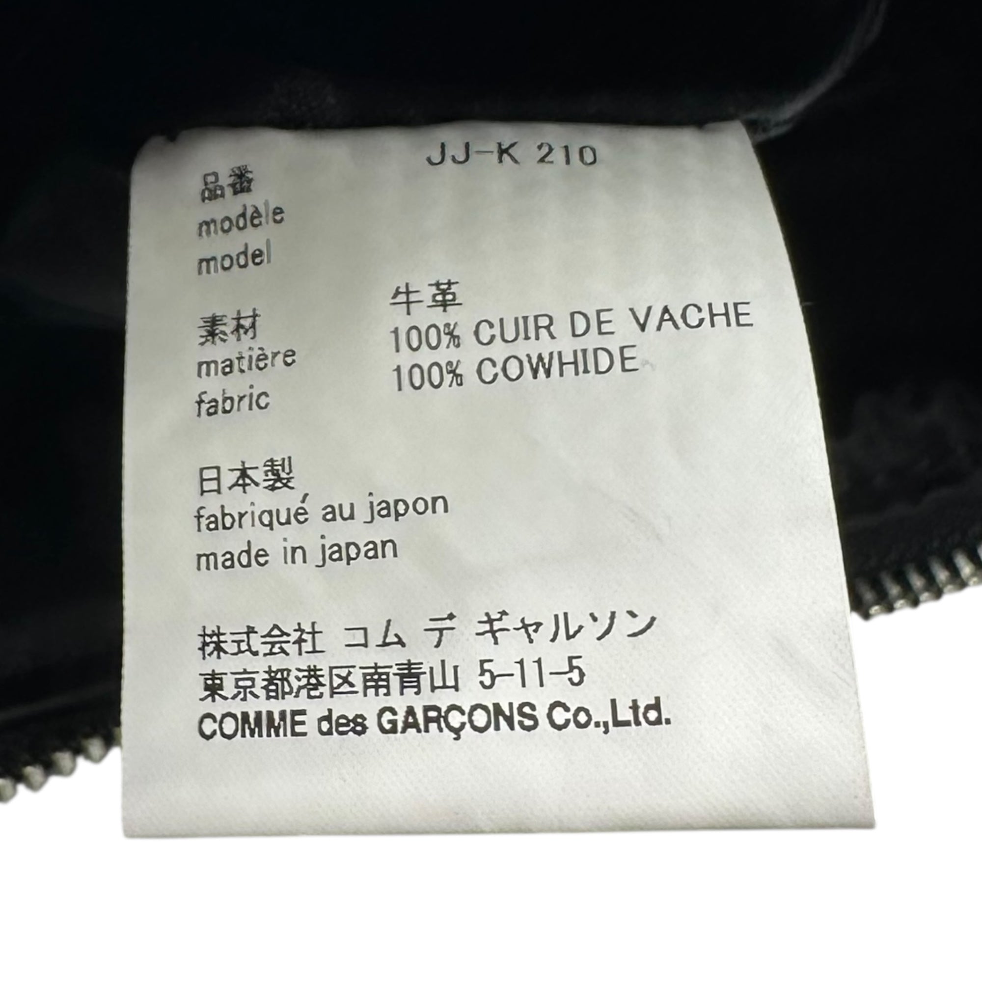 COMME des GARCONS JUNYA WATANABE(コムデギャルソンジュンヤワタナベ