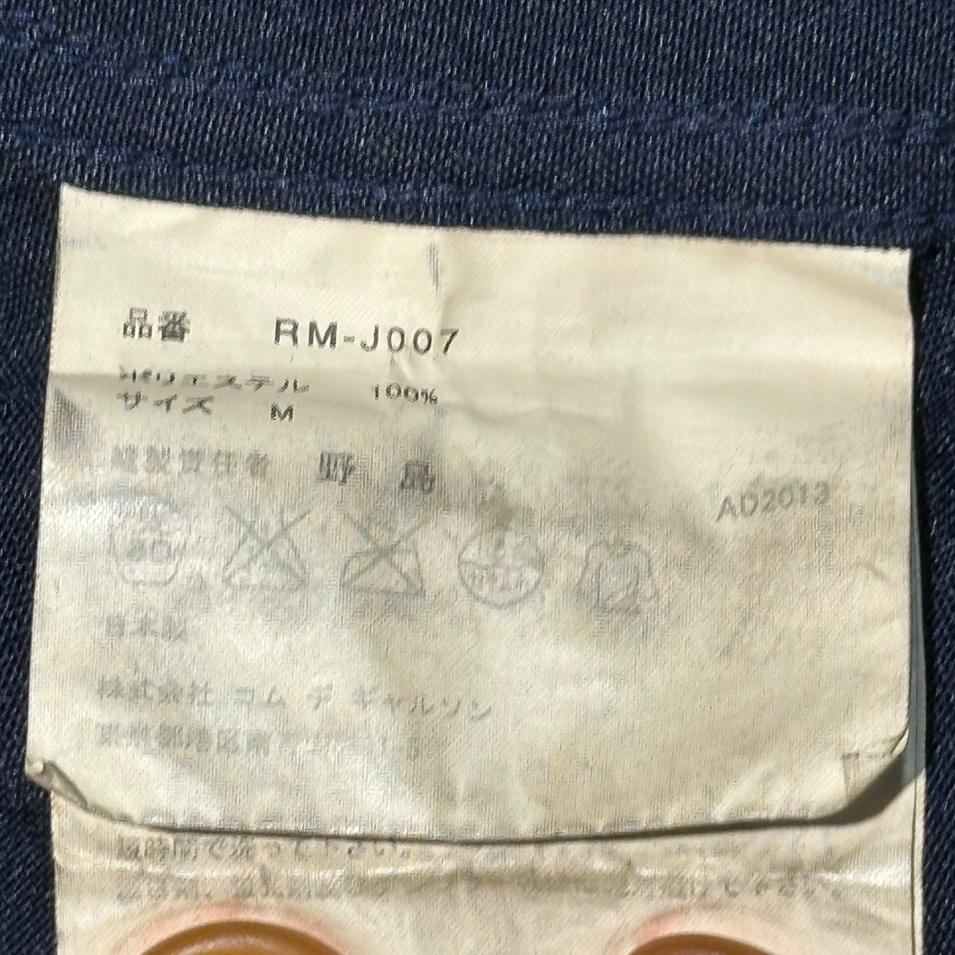 COMME des GARCONS COMME des GARCONS(コムデギャルソンコムデギャルソン) 14SS Polyester Round Collar 4B Jacket ポリエステル 丸襟 4B ジャケット RM-J007 M ネイビー AD2013