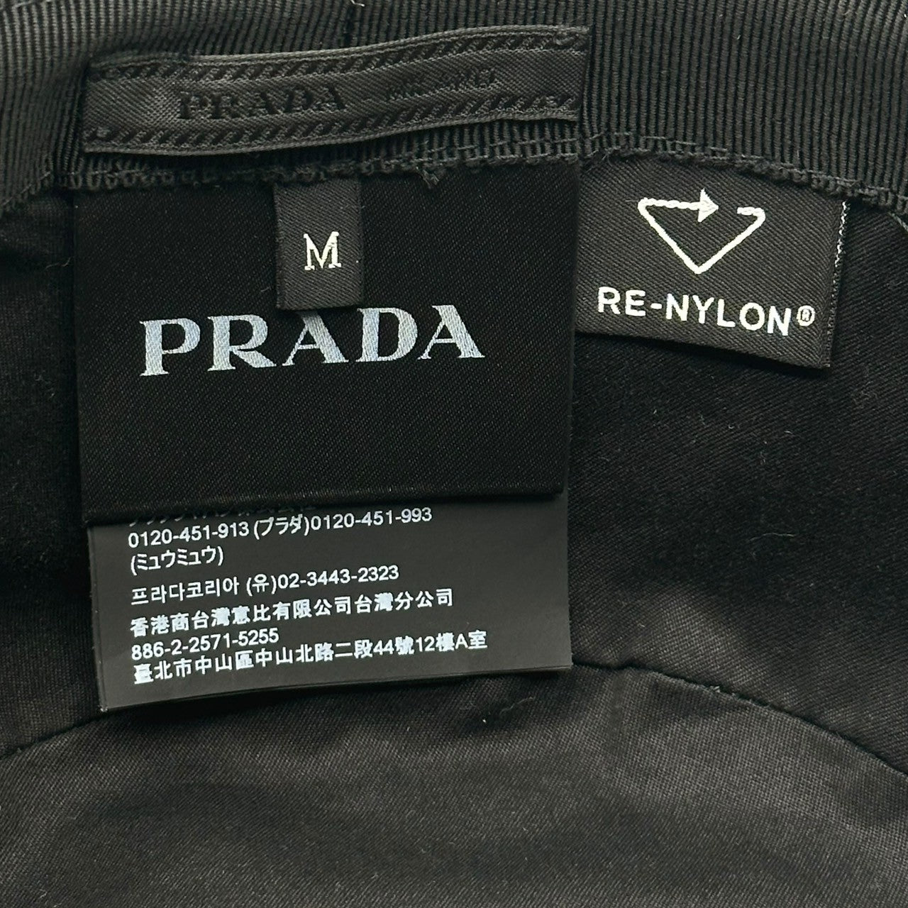 PRADA(プラダ) 2023 "RE-NYLON" Triangle Logo Bucket Hat トライアングル ロゴ リナイロン バケット ハット 2HC137 M ブラック 帽子