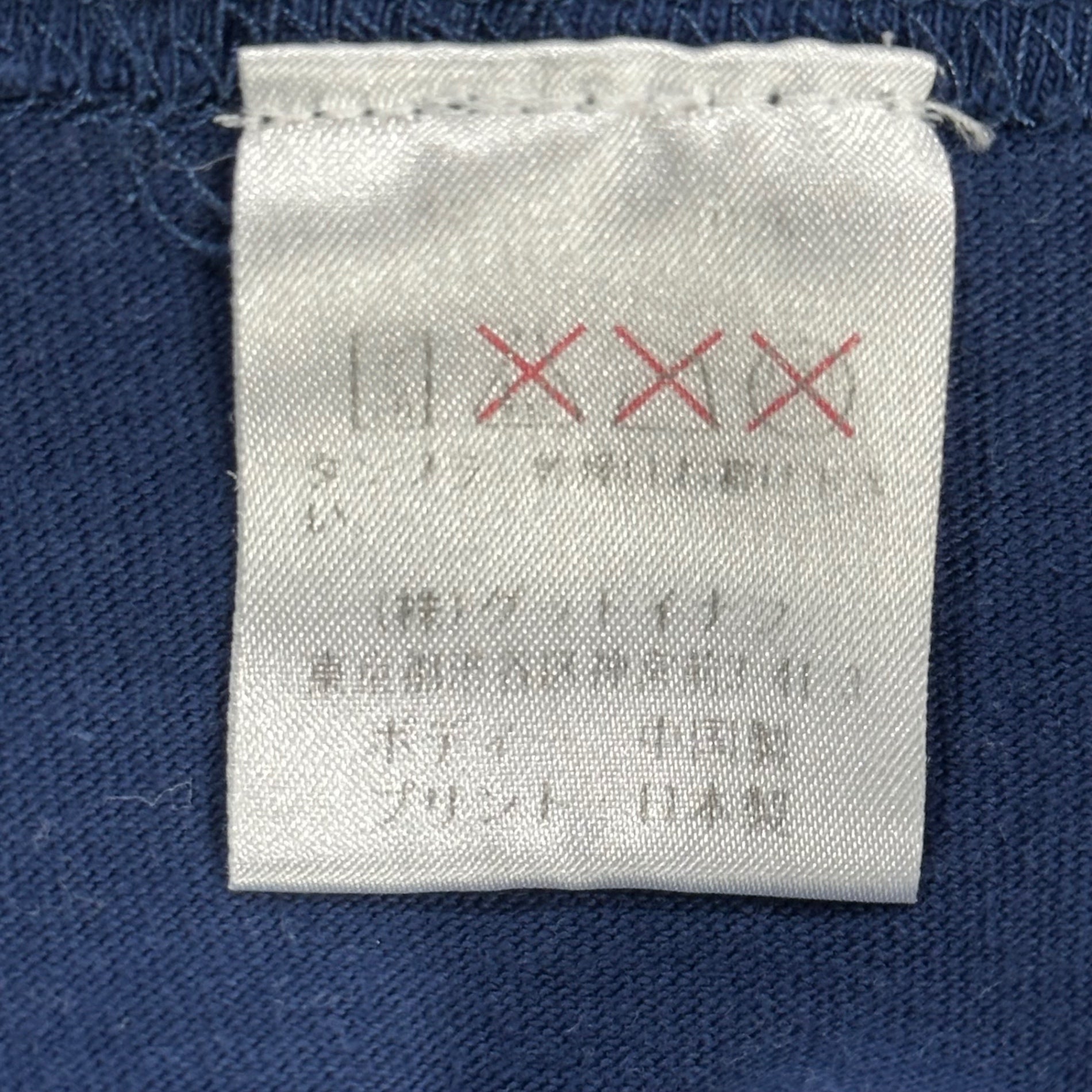 GOODENOUGH(グッドイナフ) 2015’s MCMXCV S/S graphic T-shirt 半袖 グラフィック Tシャツ ネイビー×ホワイト