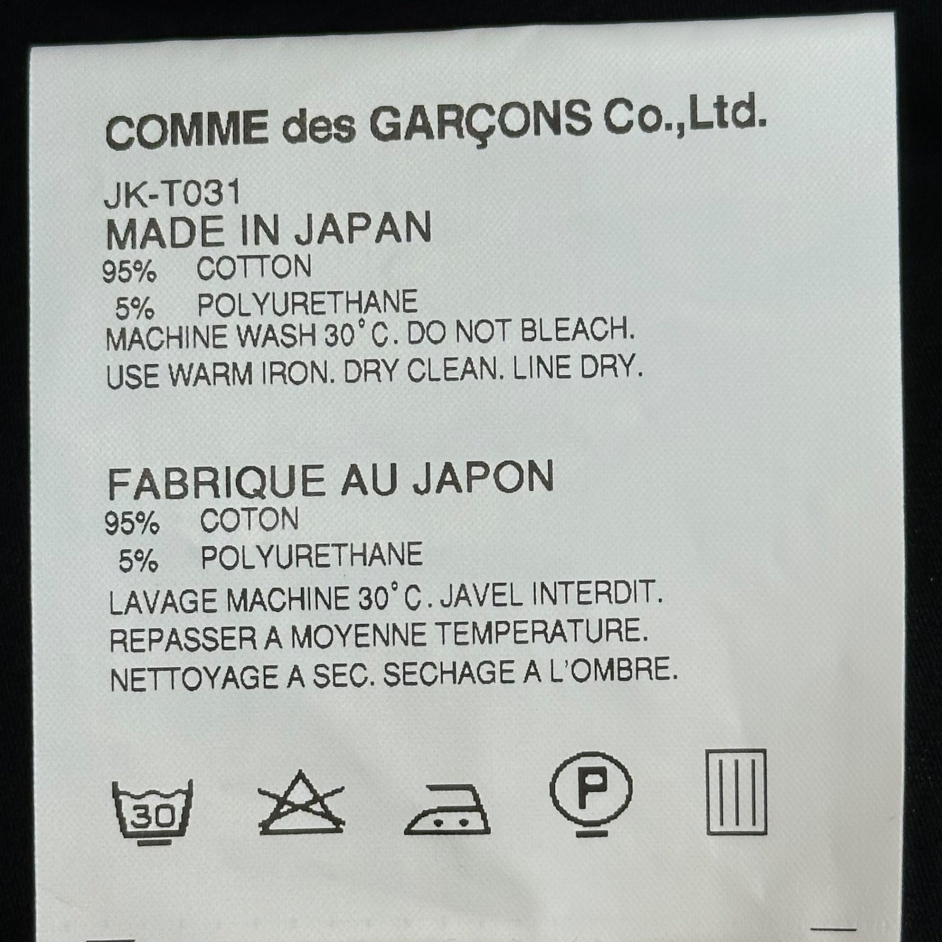 COMME des GARCONS JUNYA WATANABE(コムデギャルソンジュンヤワタナベ) 13SS Long silhouette sleeveless mini dress ロング シルエット ノースリーブ ミニ ワンピース JK-T031 M ブラック AD2012