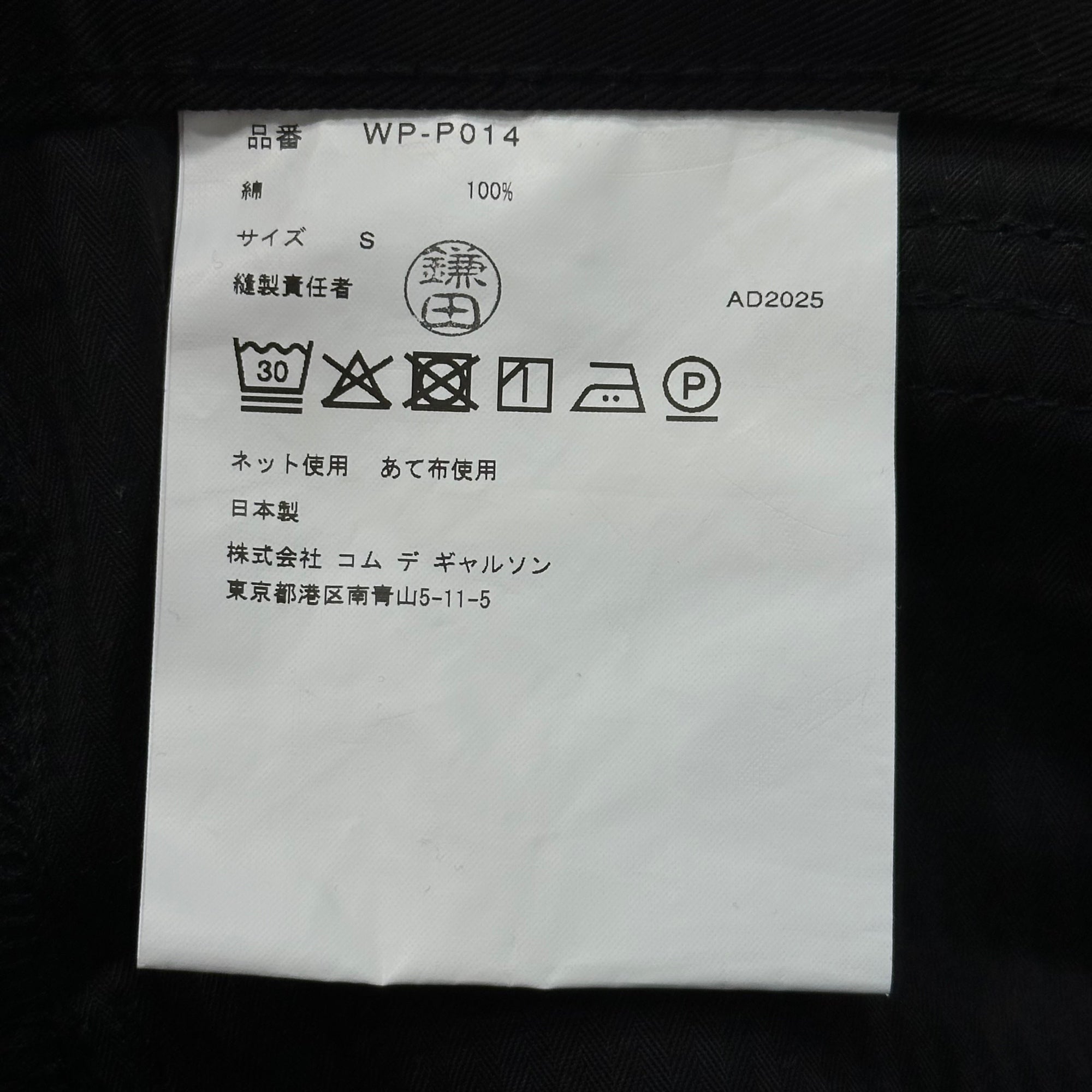 JUNYA WATANABE MAN(ジュンヤワタナベマン) 25AW Patch pockets