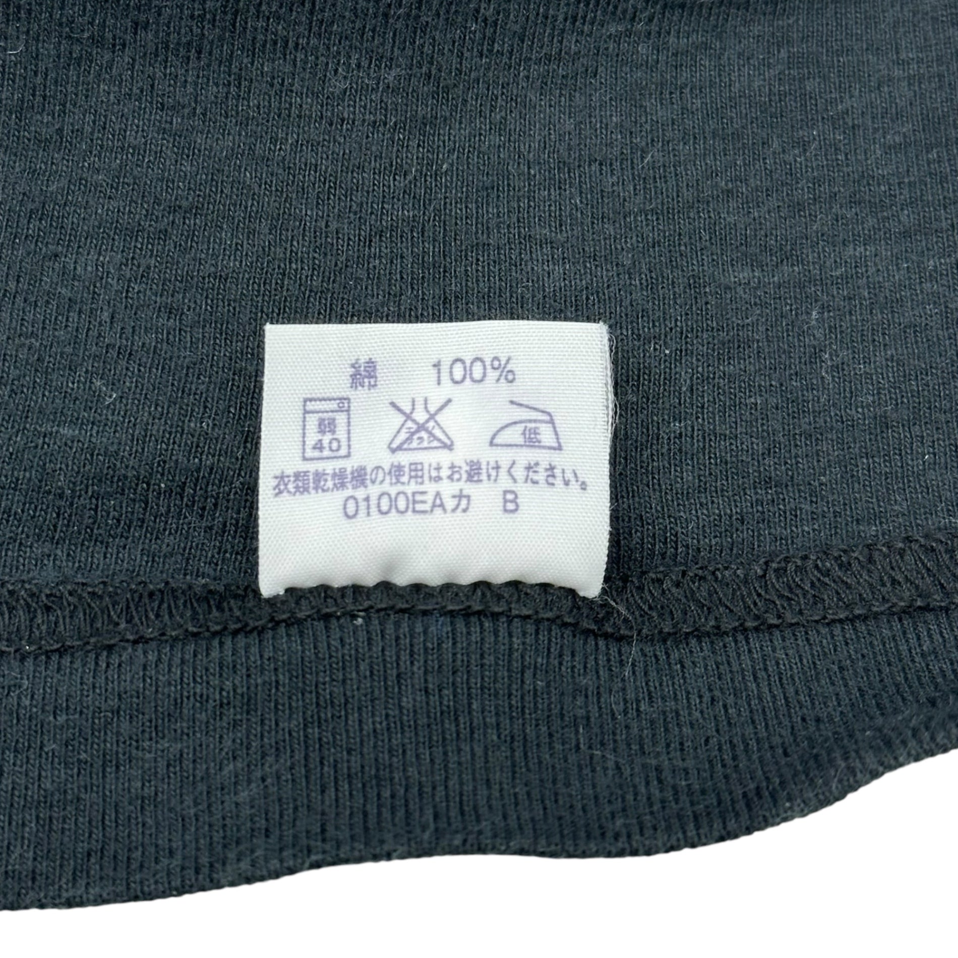 CHROME HEARTS(クロムハーツ) GUNZE V-Neck Mini T-Shirt グンゼ Vネック ミニ Tシャツ S ブラック Y2K