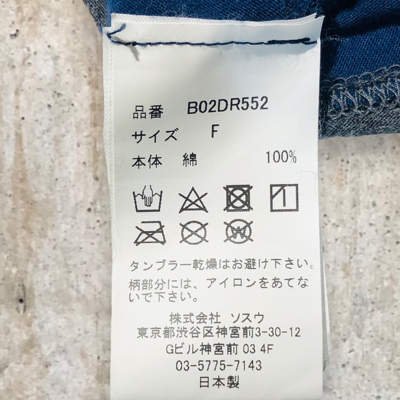 Maison MIHARA YASUHIRO(メゾンミハラヤスヒロ) Tシャツドッキングワンピース B02DR522 FREE ミックス