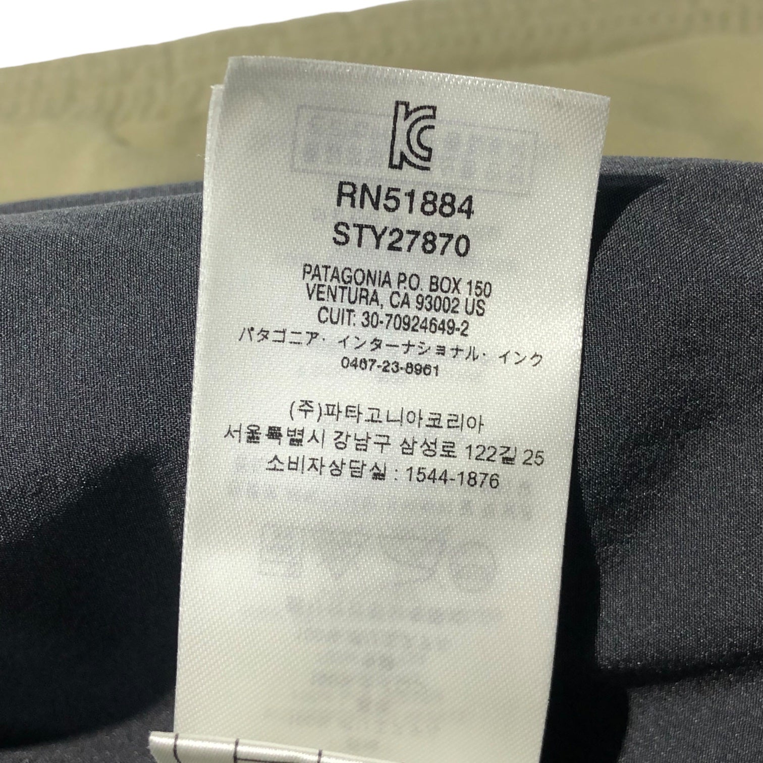 Patagonia(パタゴニア) ZEMER BOMER JACKET ゼメルボマー ジャケット 中綿 STY：27870 S カーキ