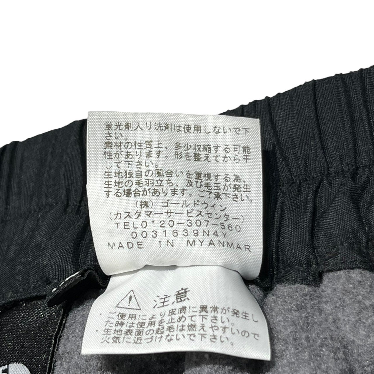 THE NORTH FACE(ノースフェイス) Denali Slip-on pants デナリ