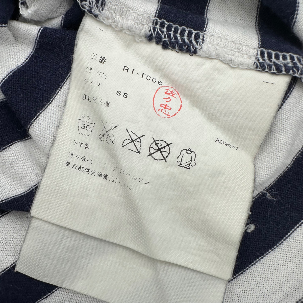 COMME des GARCONS COMME des GARCONS(コムデギャルソンコムデギャルソン) 2007AW Numbered Print Striped L/S T-Shirt ナンバリング プリント 長袖 ボーダー Tシャツ RT-T006 SS ホワイト×ネイビー AD207