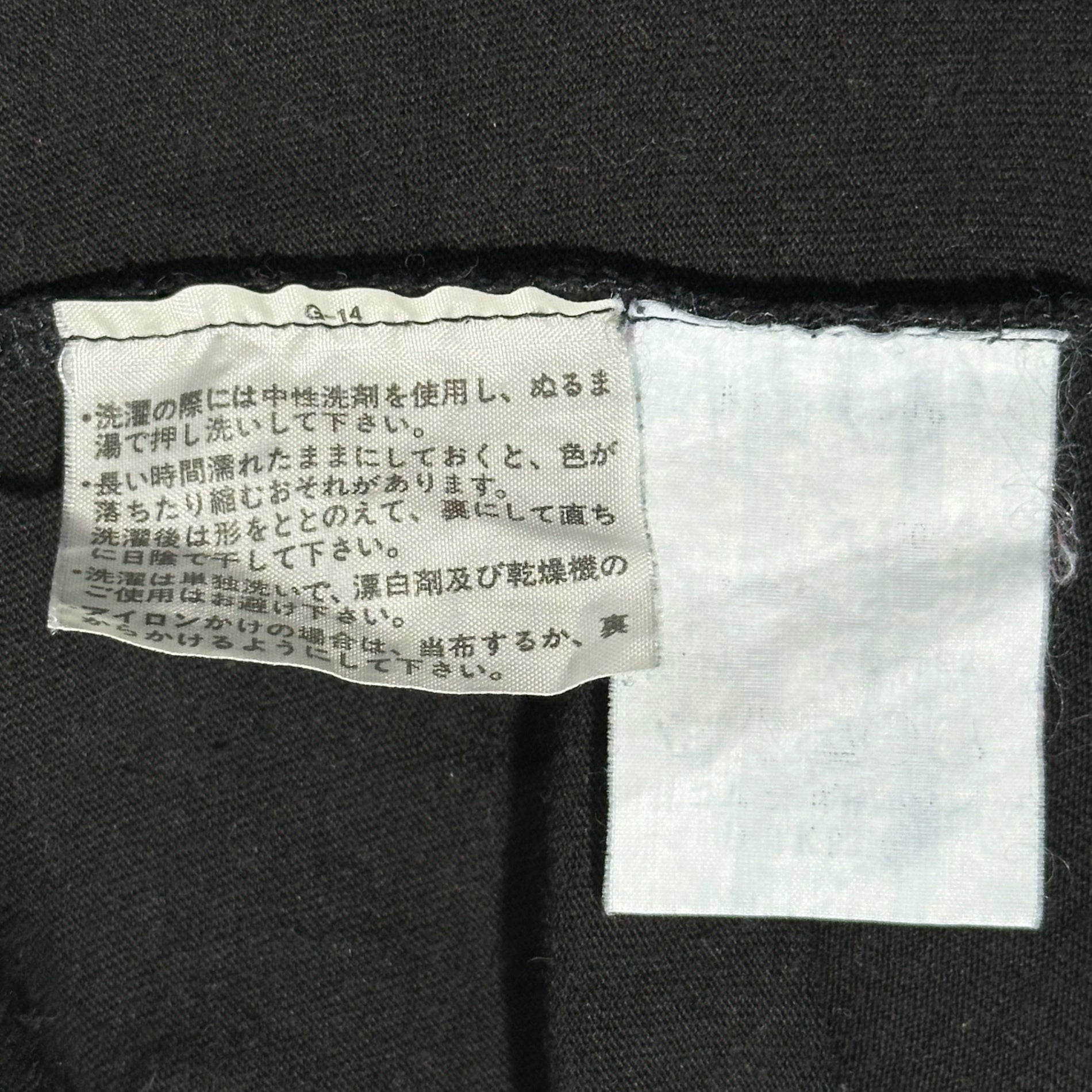 COMME des GARCONS HOMME PLUS(コムデギャルソンオムプリュス) 90's High-Neck L/S T-Shirt ハイネック 長袖 Tシャツ 表記消(M程度) ブラック 90年代 ヴィンテージ