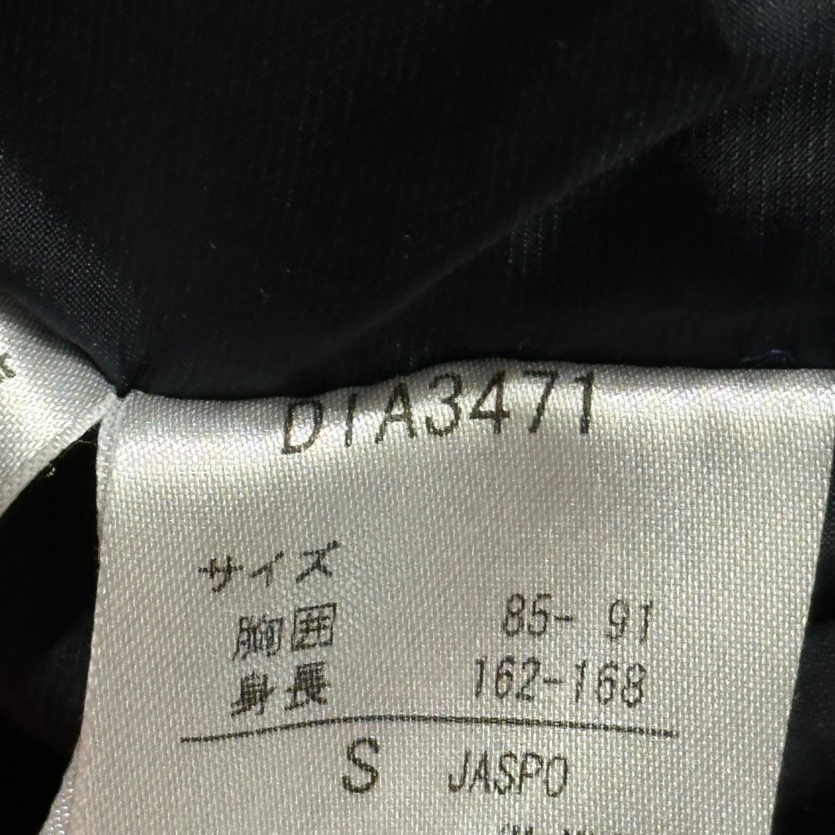 DESCENTE ALLTERRAIN(デサント オルテライン) Mizusawa Down Hooded Full-Zip Down Jacket 水沢ダウン フーデッド フルジップ ダウン ジャケット S ネイビー DIA3471