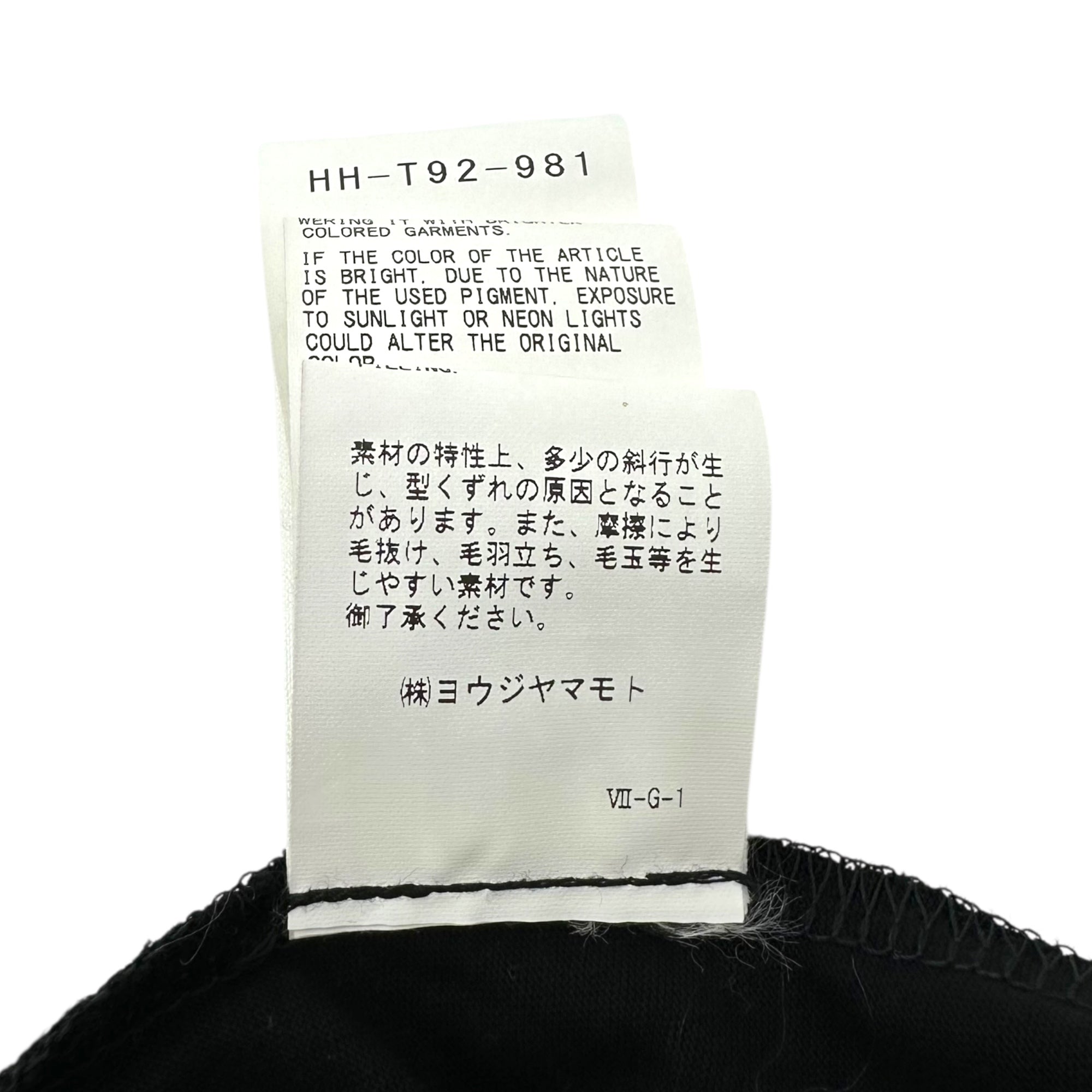 YOHJI YAMAMOTO POUR HOMME(ヨウジヤマモトプールオム) 19SS Cotton YOHJI YAMAMOTO POUR HOMME(ヨウジヤマモトプールオム) 19SS Cotton