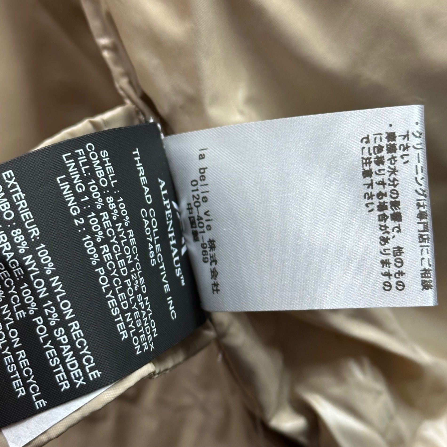 ALPENHAUS(アルペンハウス) Tingwick 2-in-1 Maxi Puffer Jacket with Removable Sleeves ティンウィック マキシ 中綿 ジャケット コート 袖 取り外し可能 A2N010F4CI M ベージュ×オレンジ