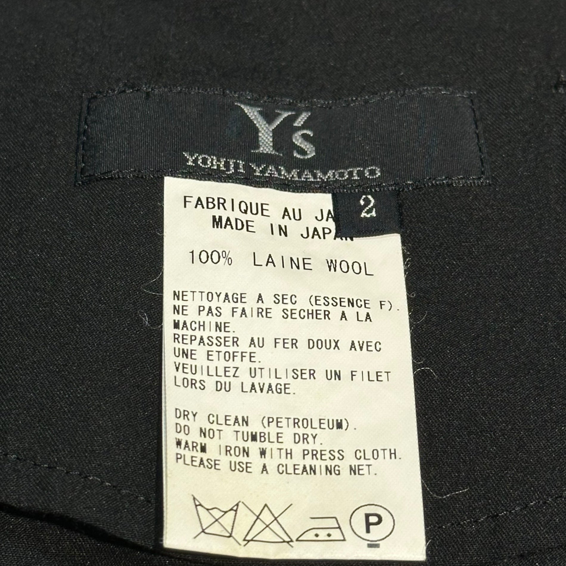 Y's(ワイズ) 11AW Wool Tucked Flare Skirt ウール タック フレア スカート YP-S28-111 2(S程度) ブラック