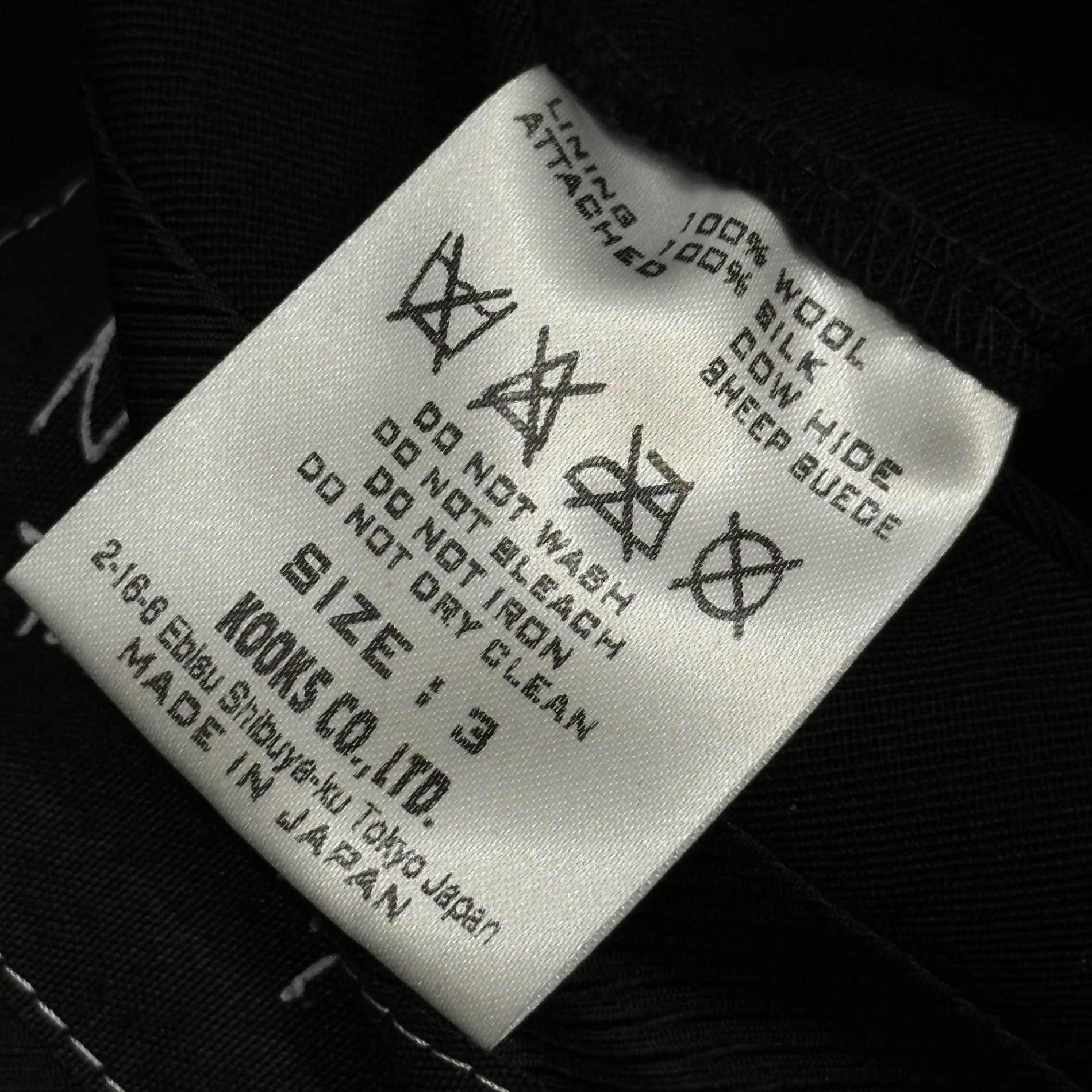 NUMBER (N)INE(ナンバーナイン) 2006AW NOIR期 Elbow-Patch Single-Button Wool Tailored Jacket エルボーパッチ 1B ウールテーラードジャケット F06-NJ001A 3(L程度) ブラック 00's Archive アーカイブ
