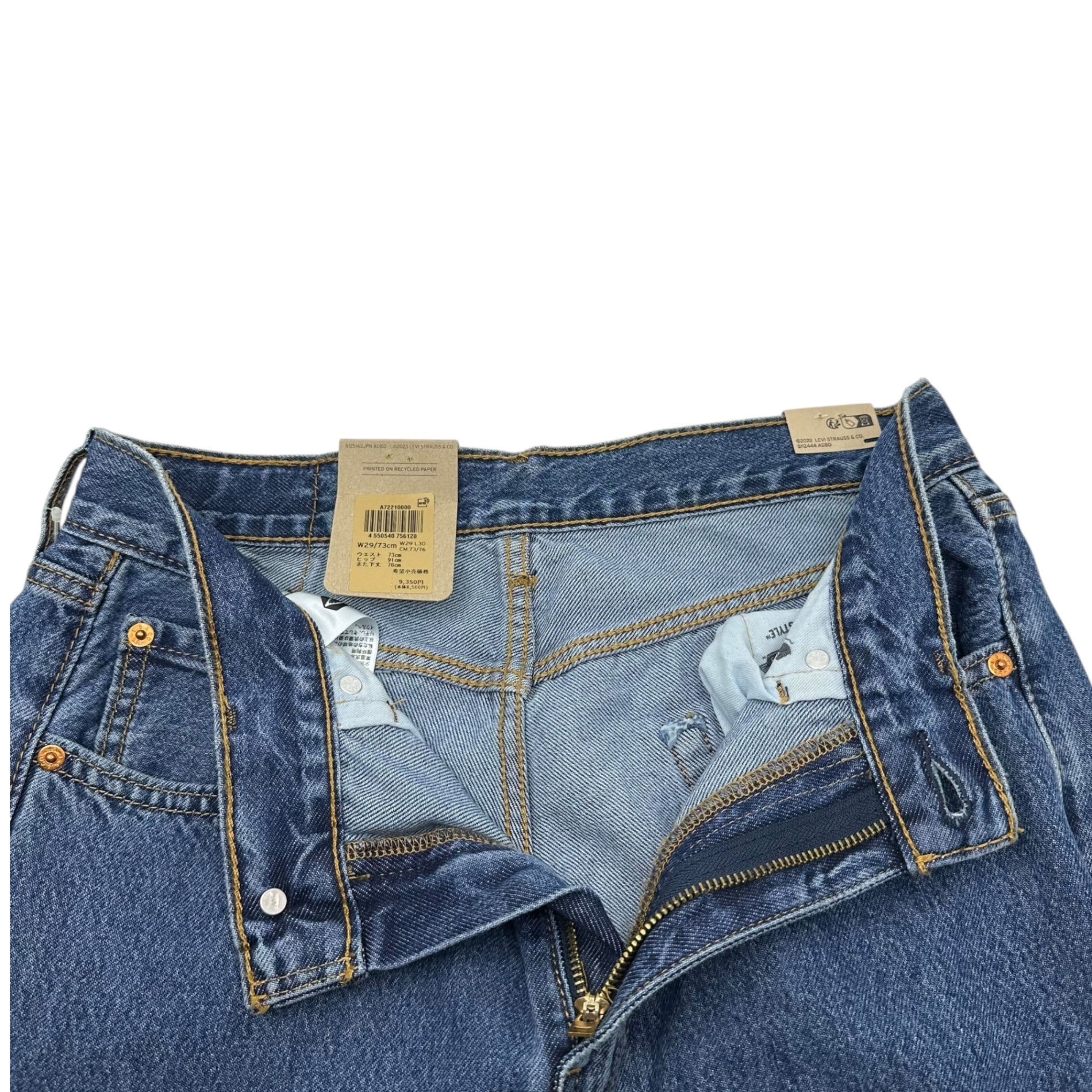 Levi's(リーバイス) 565 '97 LOOSE STRAIGHT JEANS ルーズ ストレート ジーンズ A7221-0000 W29 L30 ミディアムインディゴ デニム パンツ