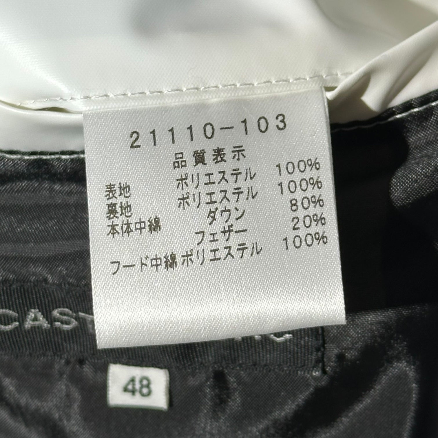 CASTELBAJAC(カステルバジャック) Printed Down Jacket プリント ダウン ブルゾン ジャケット 21110-103 48(M) ホワイト×ブラック