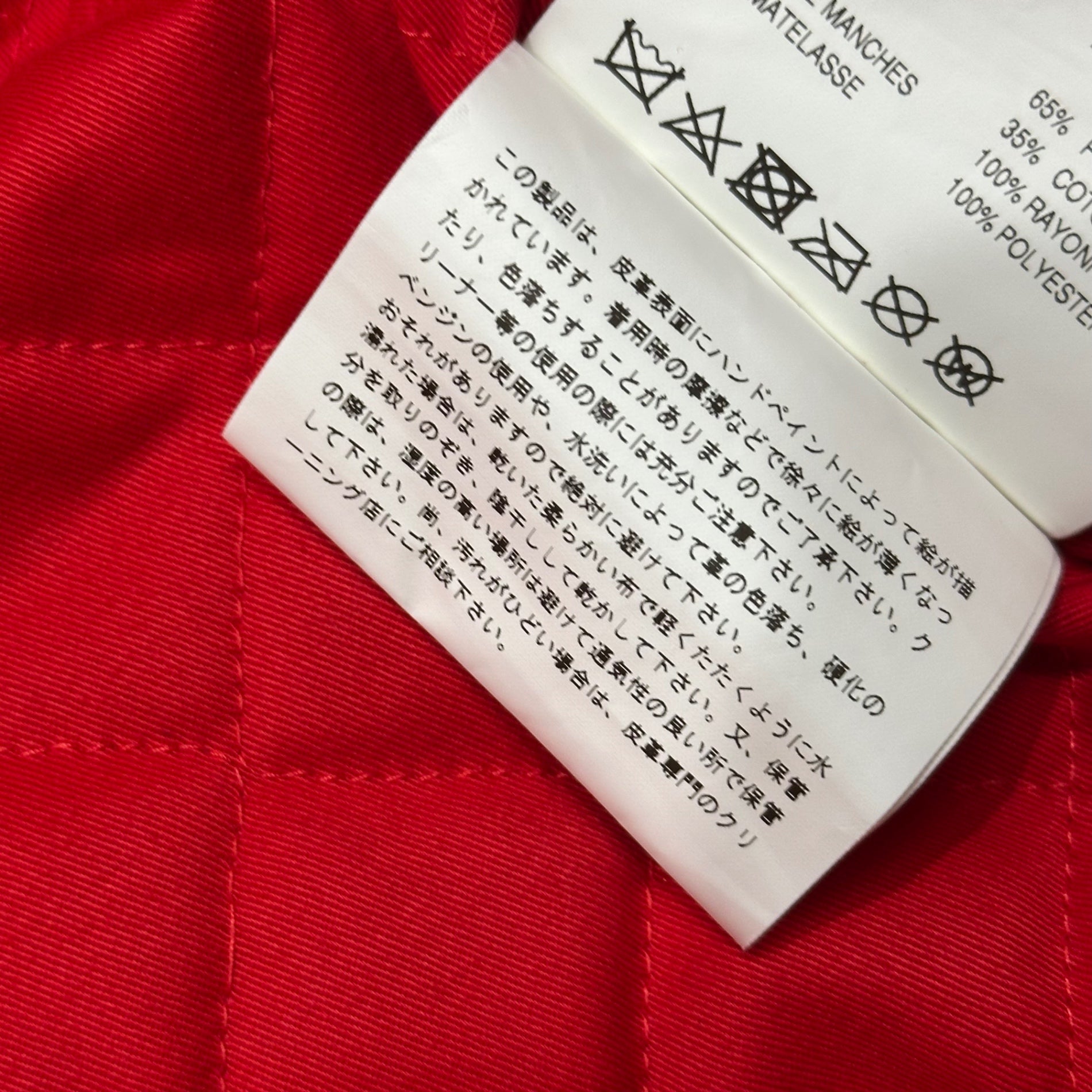 COMME des GARCONS×LEWIS Leathers(コムデギャルソン×ルイスレザー) 2024AW 青山店限定 ”MY ENERGY FROM FREEDOM” LIGHTNING ライトニング ダブル ライダース ジャケット KZ-J017 44 ブラック AD2024 カウハイド レザー ペイント スレ加工