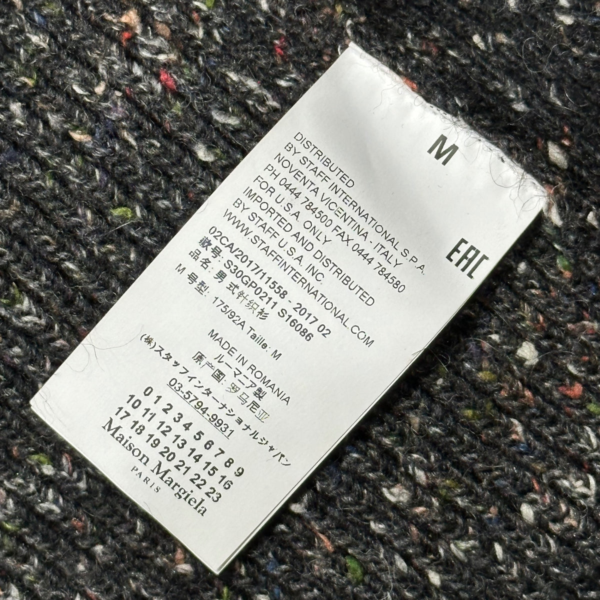 MAISON MARGIELA(メゾンマルジェラ) 17AW Drivers Knit - Frayed ドライバーズ ニット ほつれ加工 S30GP0211 M グレー