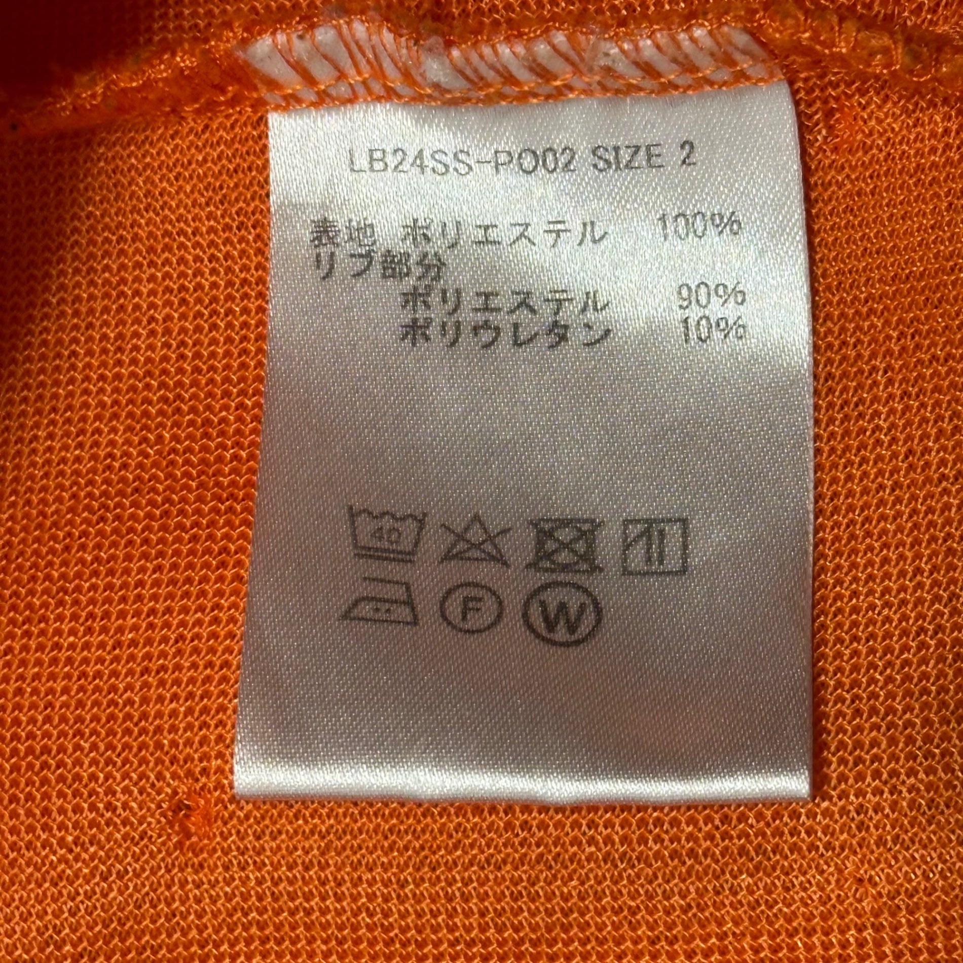 Laid.B(レイド ビー) 24SS Oka Surfer Hoodie オカ サーファー フーディー LB24SS-PO02 2 オレンジ ジップ パーカー メッシュ